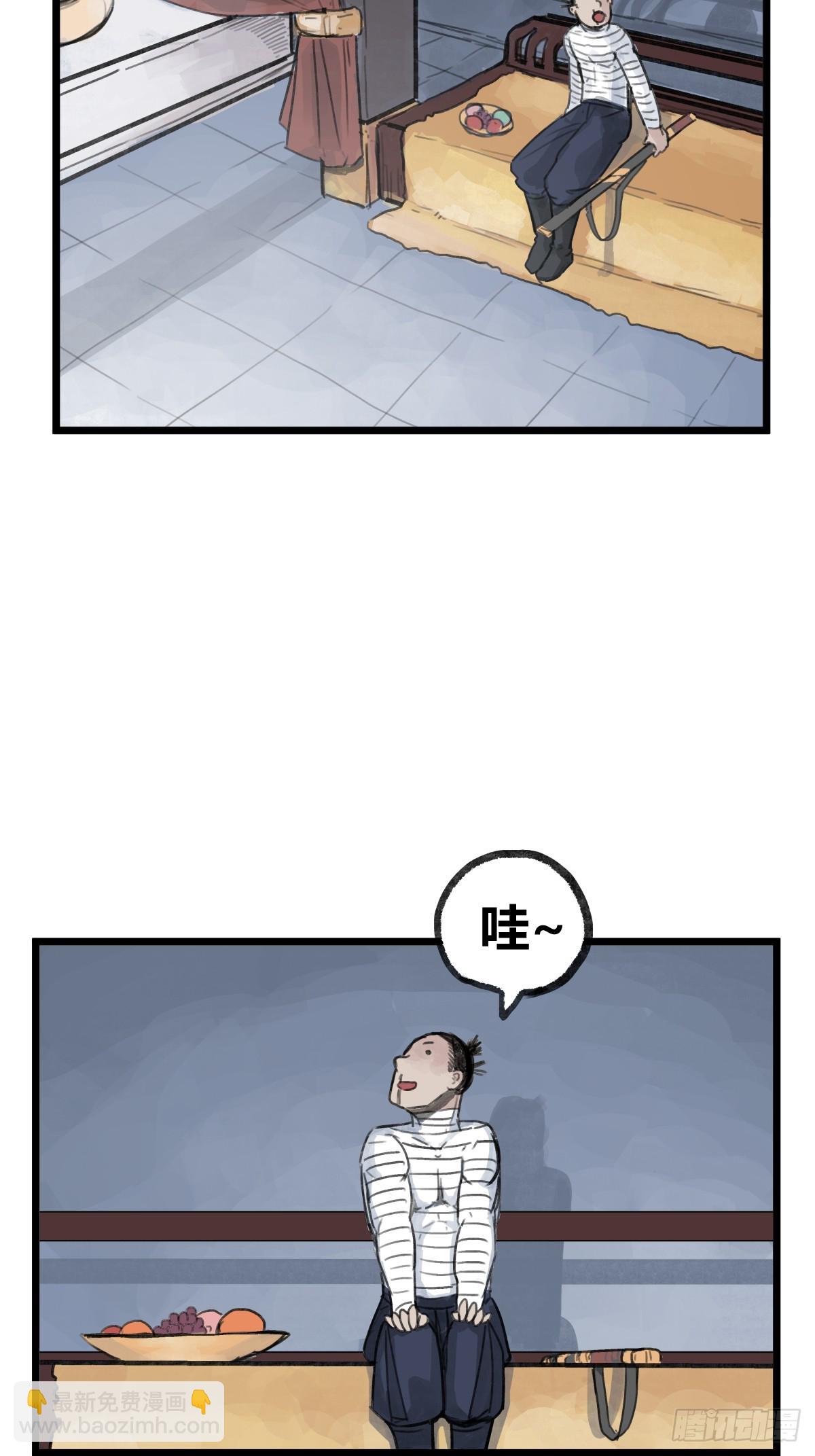 第二十话-第22话