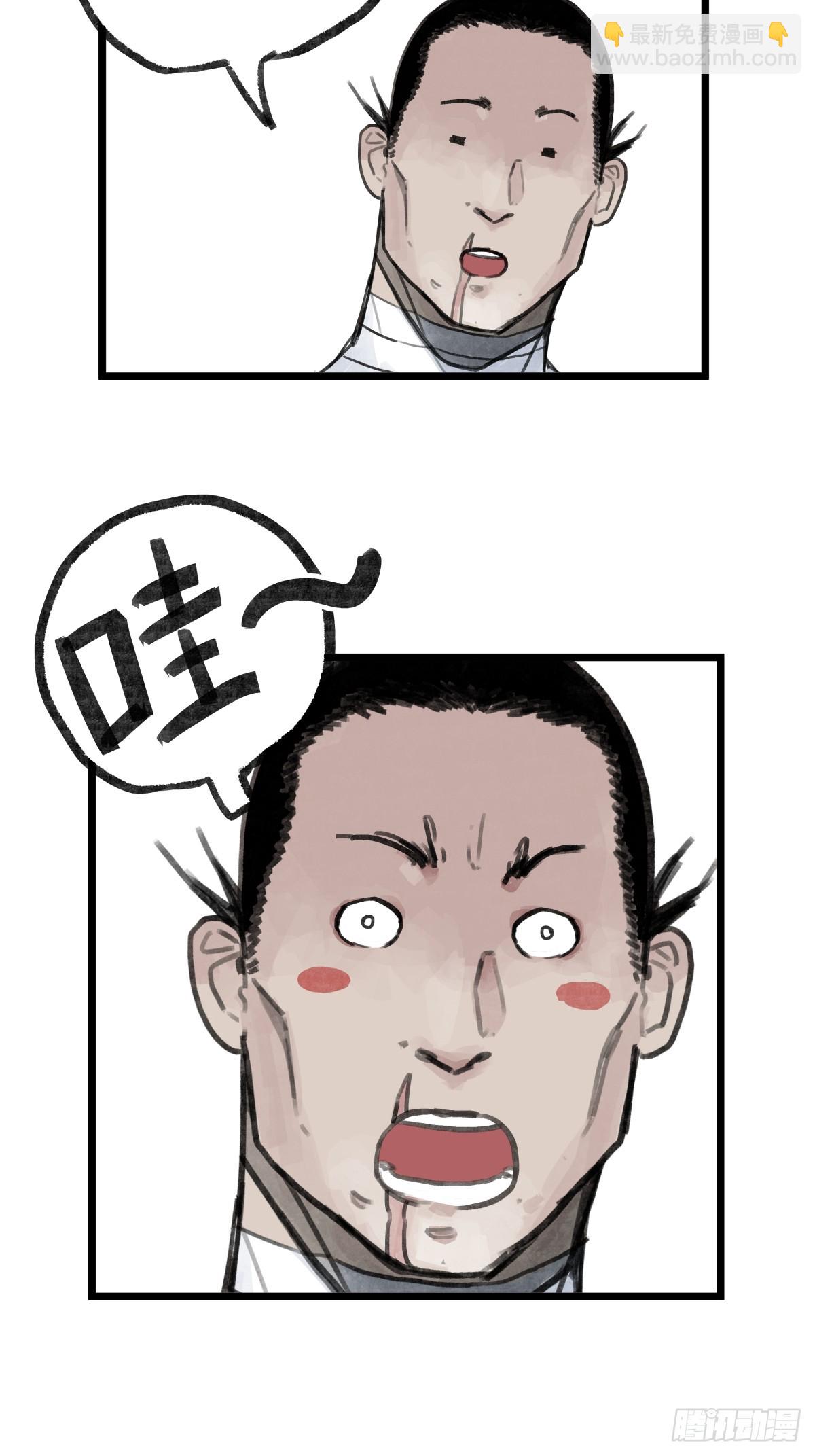 第二十话-第22话