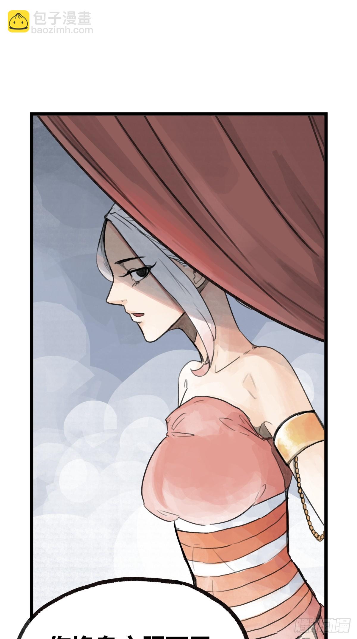 第二十话-第22话