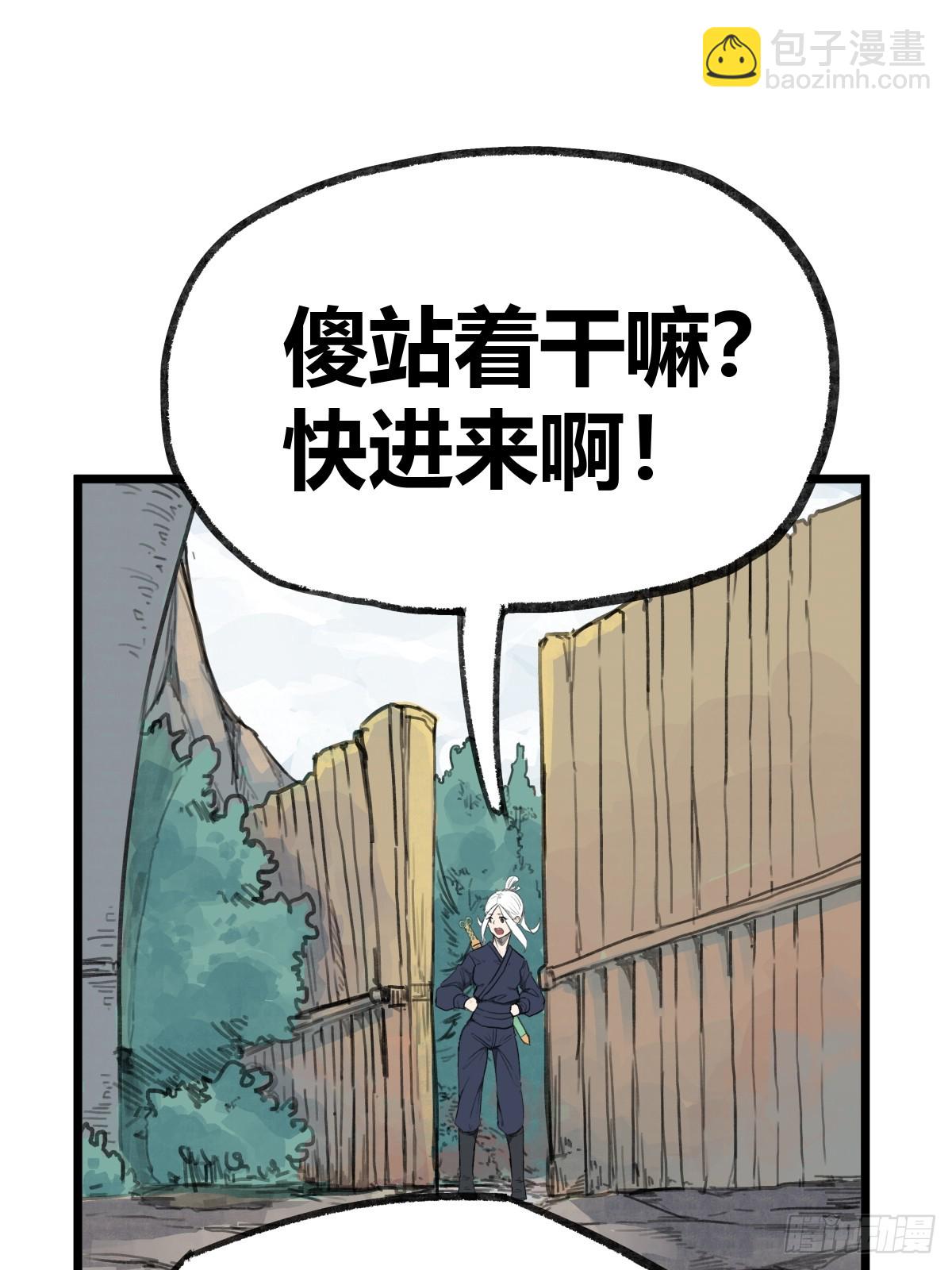 第二十话-第22话