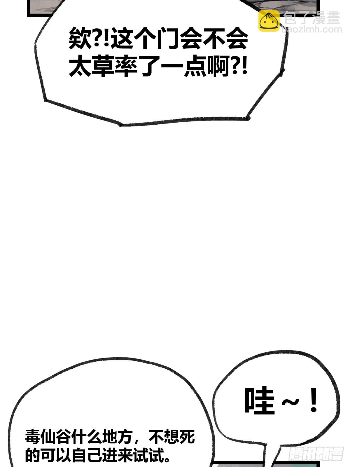 第二十话-第22话