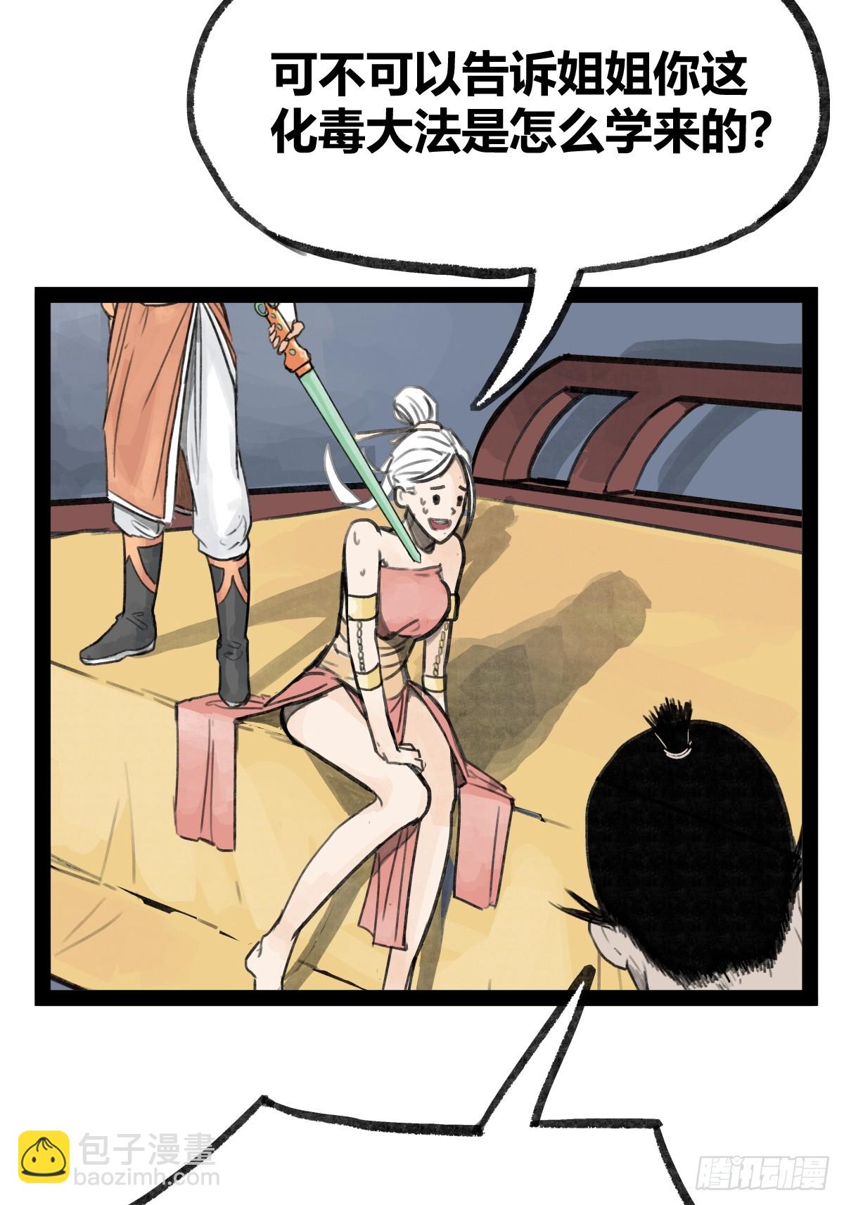 第二十二话-第24话