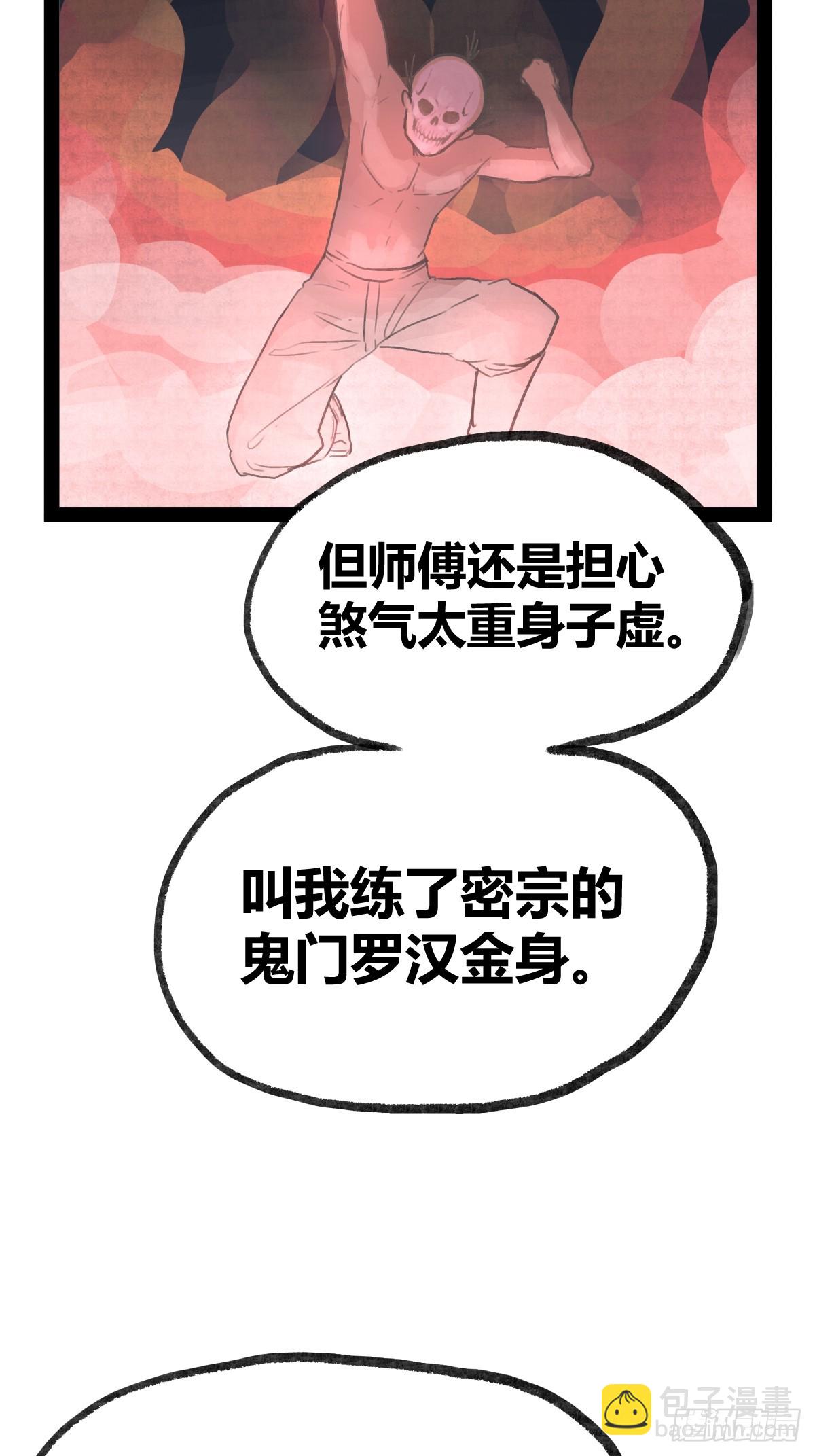 第二十二话-第24话