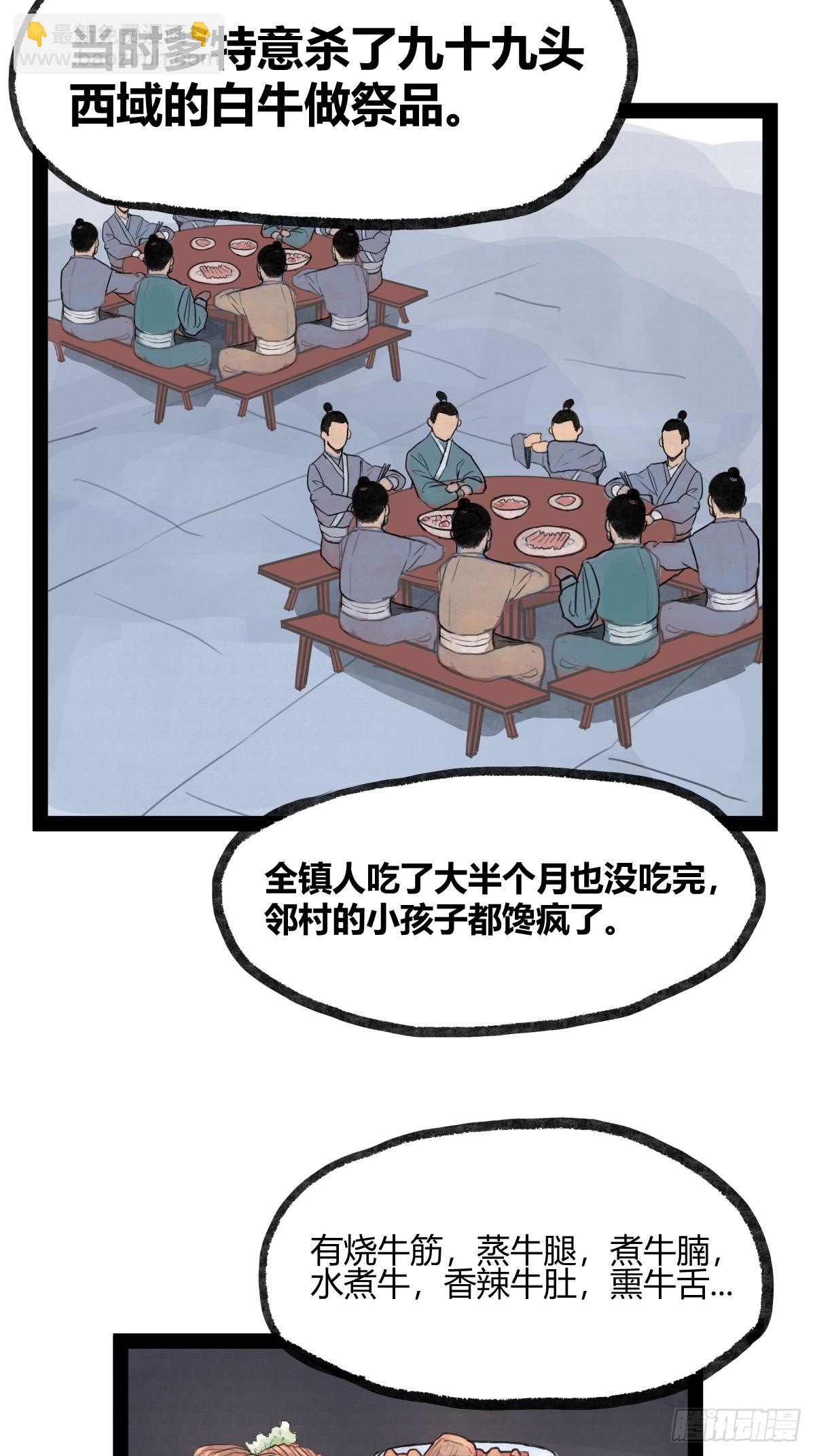 第二十二话-第24话