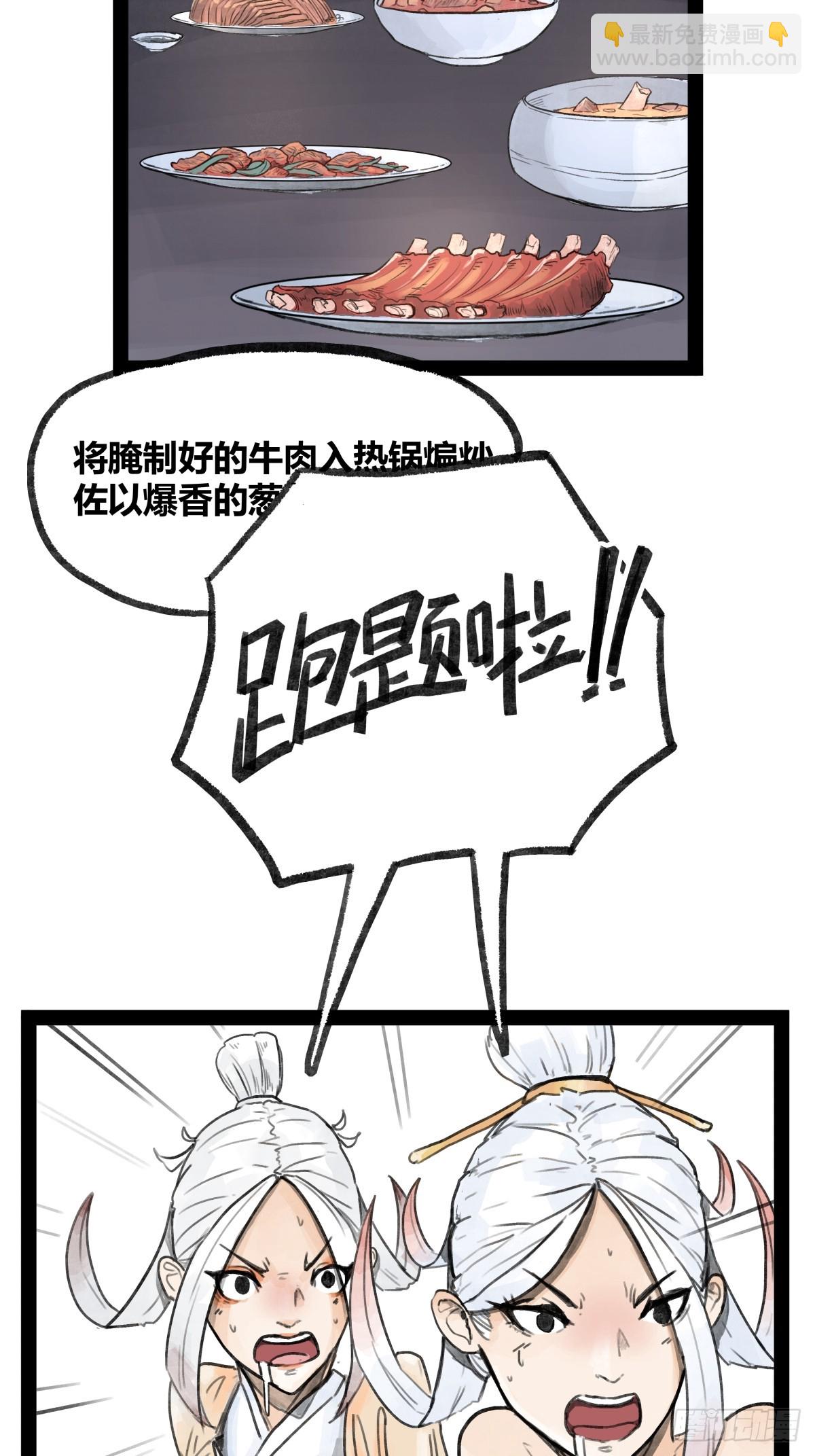 第二十二话-第24话