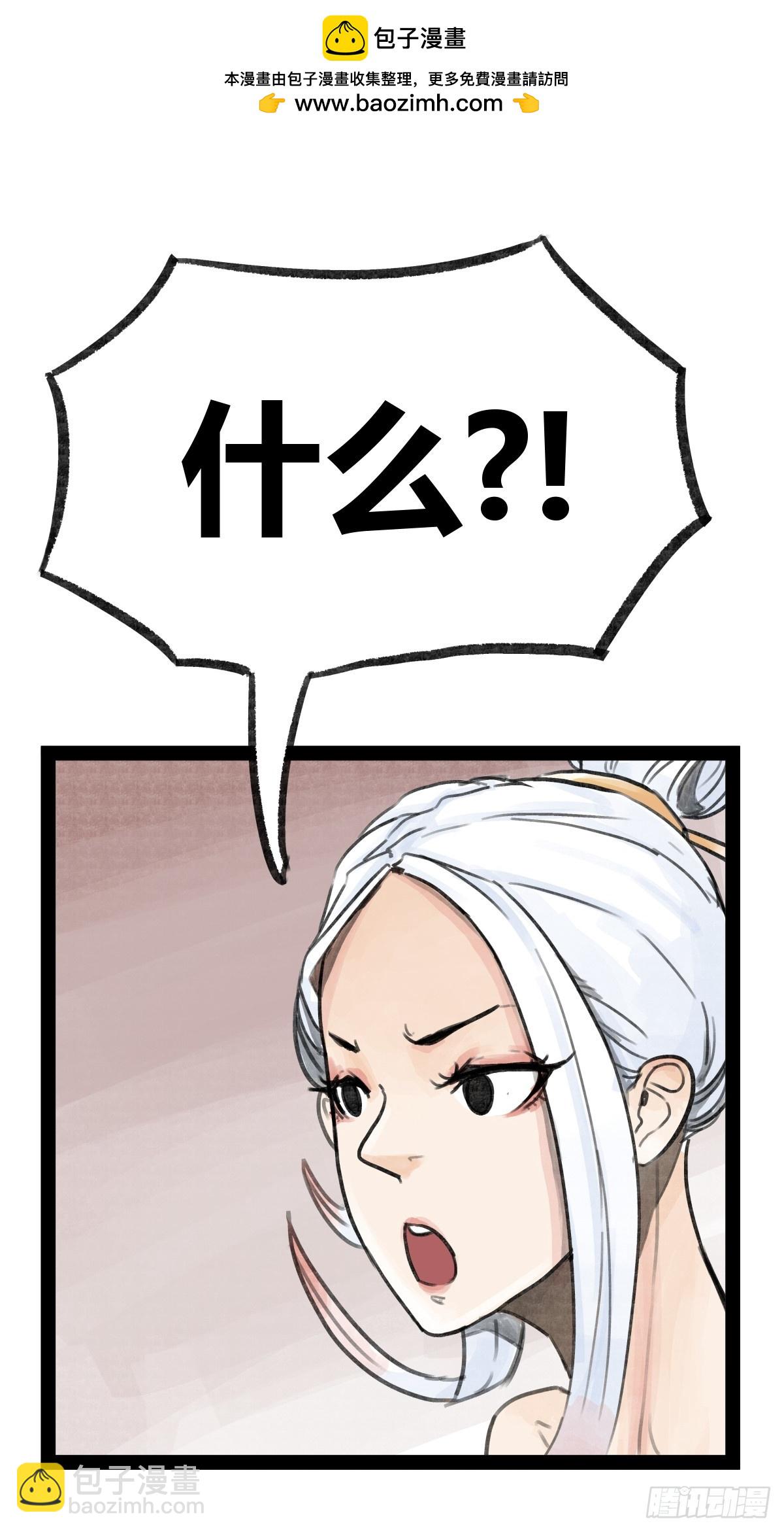 第二十二话-第24话