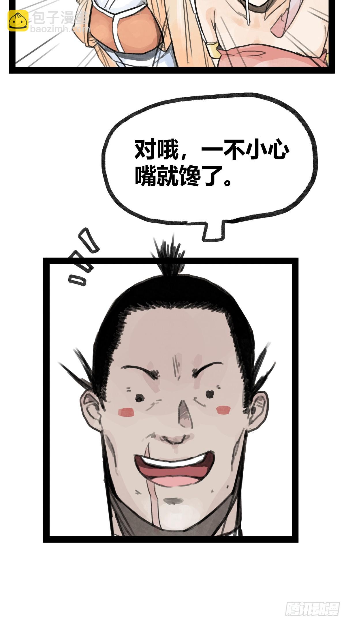 第二十二话-第24话