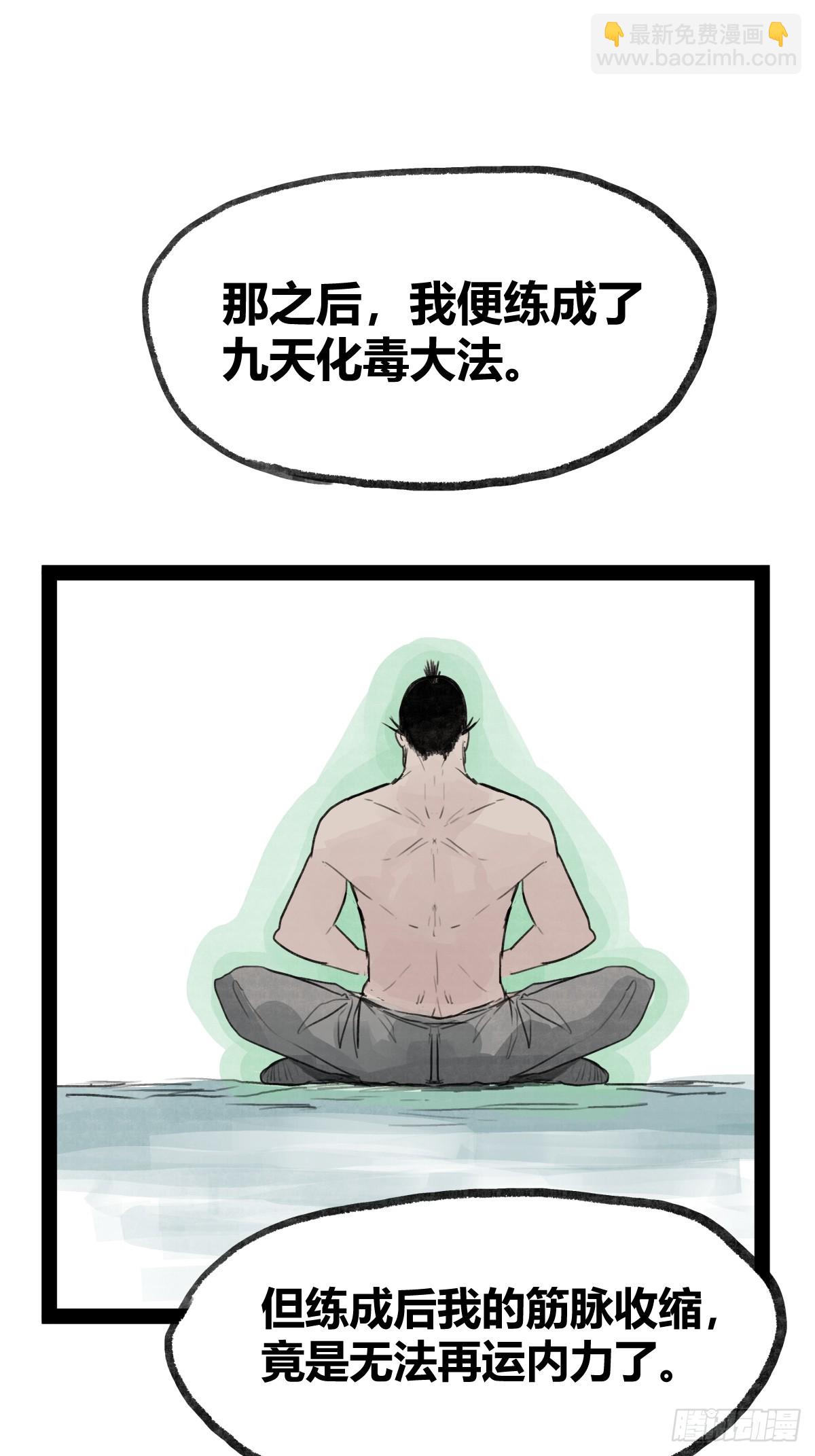 第二十二话-第24话