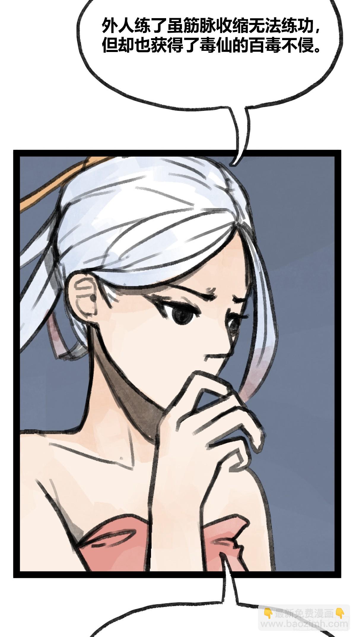 第二十二话-第24话