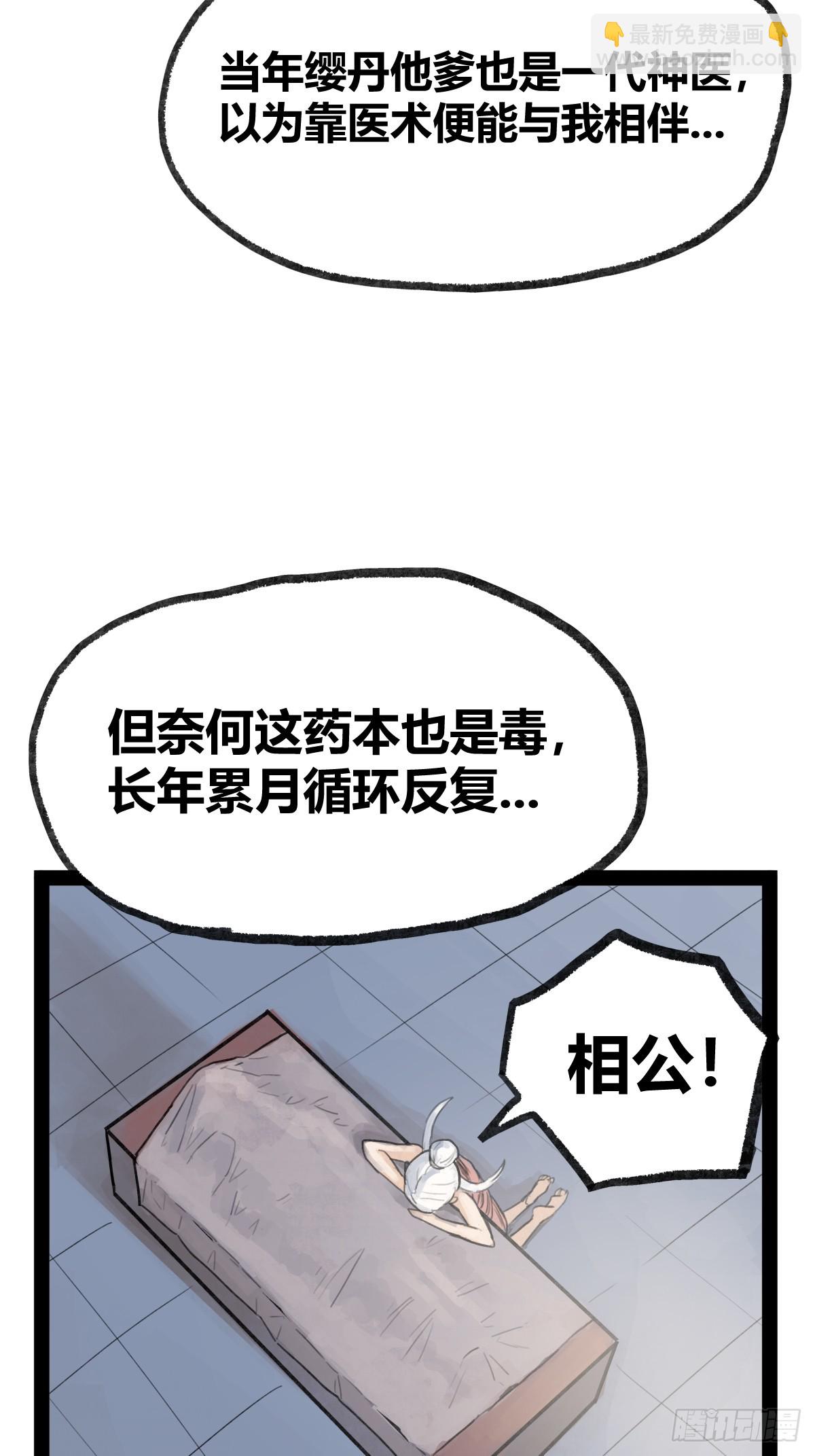 第二十二话-第24话