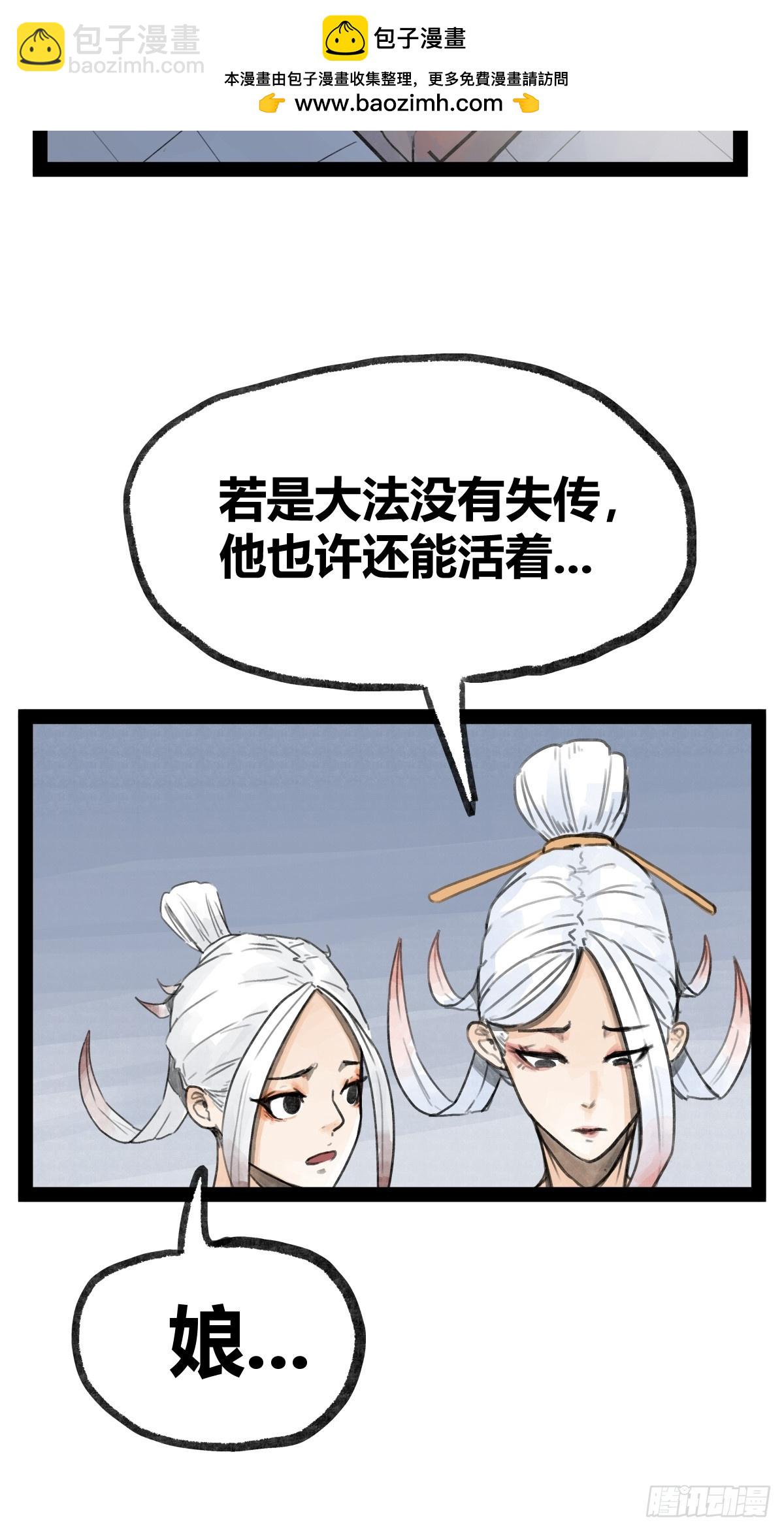 第二十二话-第24话