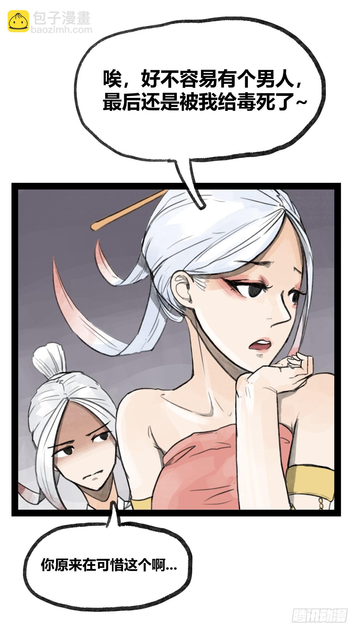 第二十二话-第24话