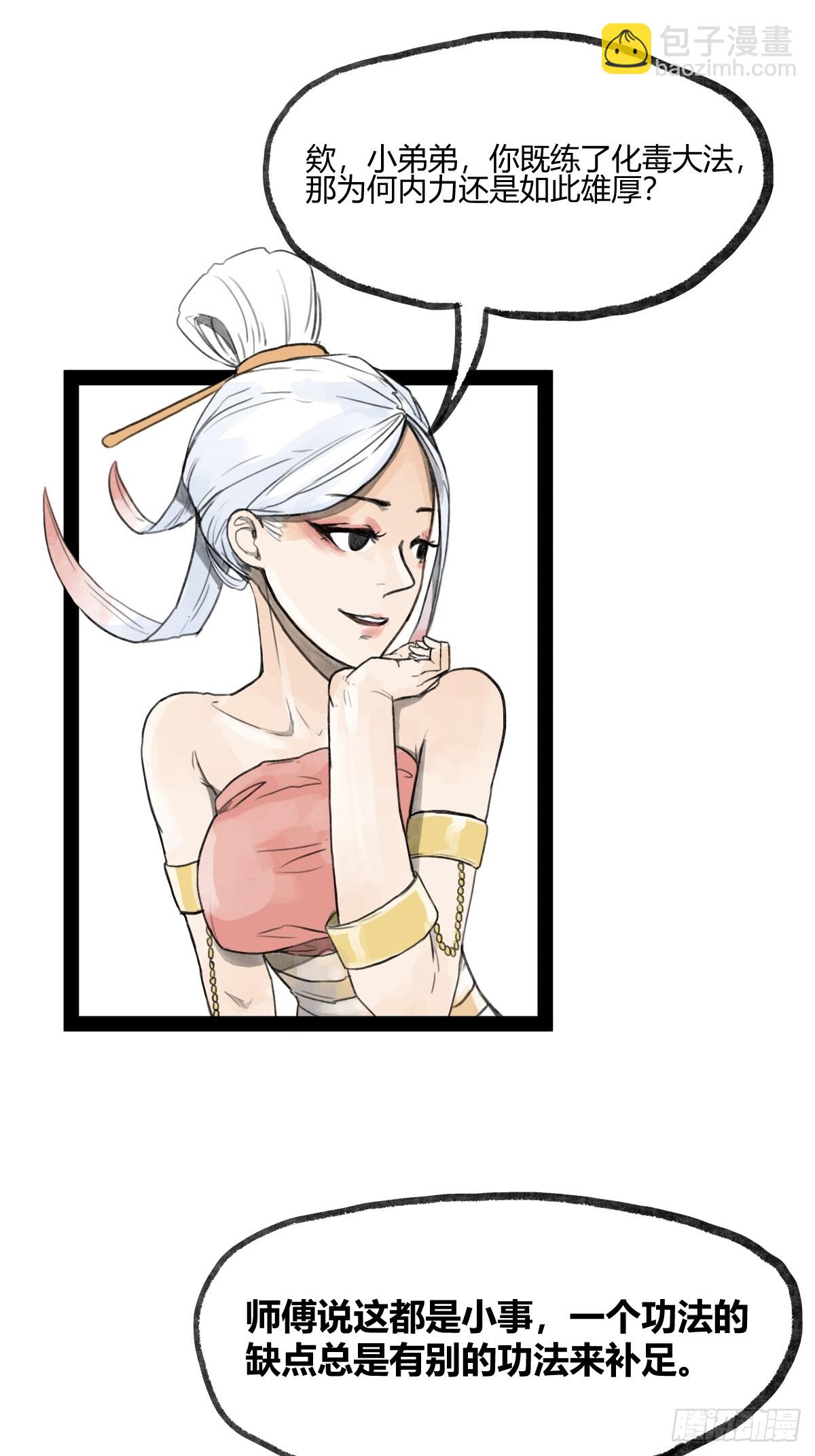 第二十二话-第24话