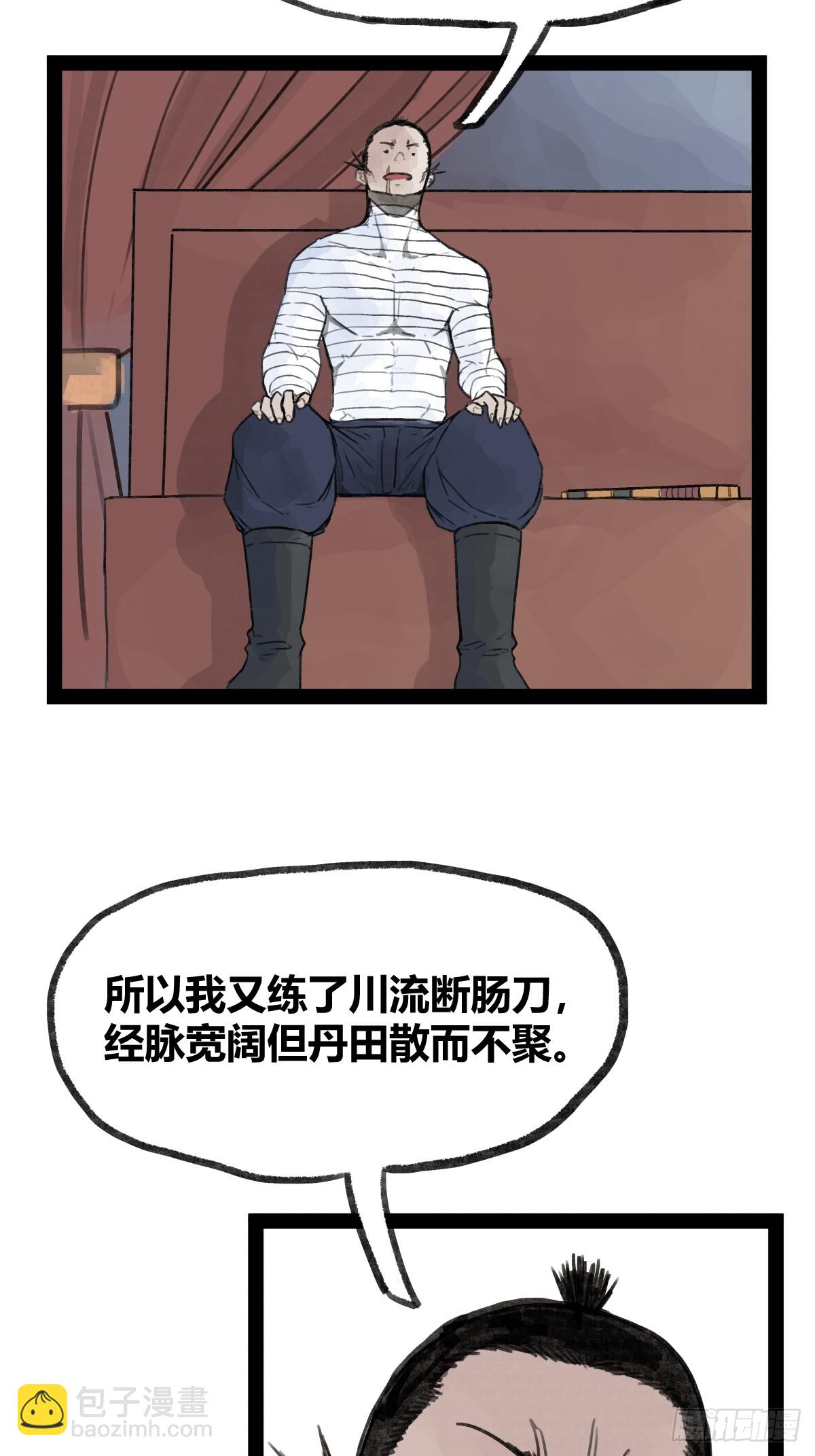 第二十二话-第24话