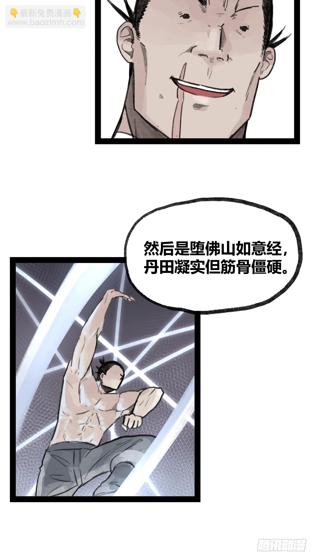 第二十二话-第24话