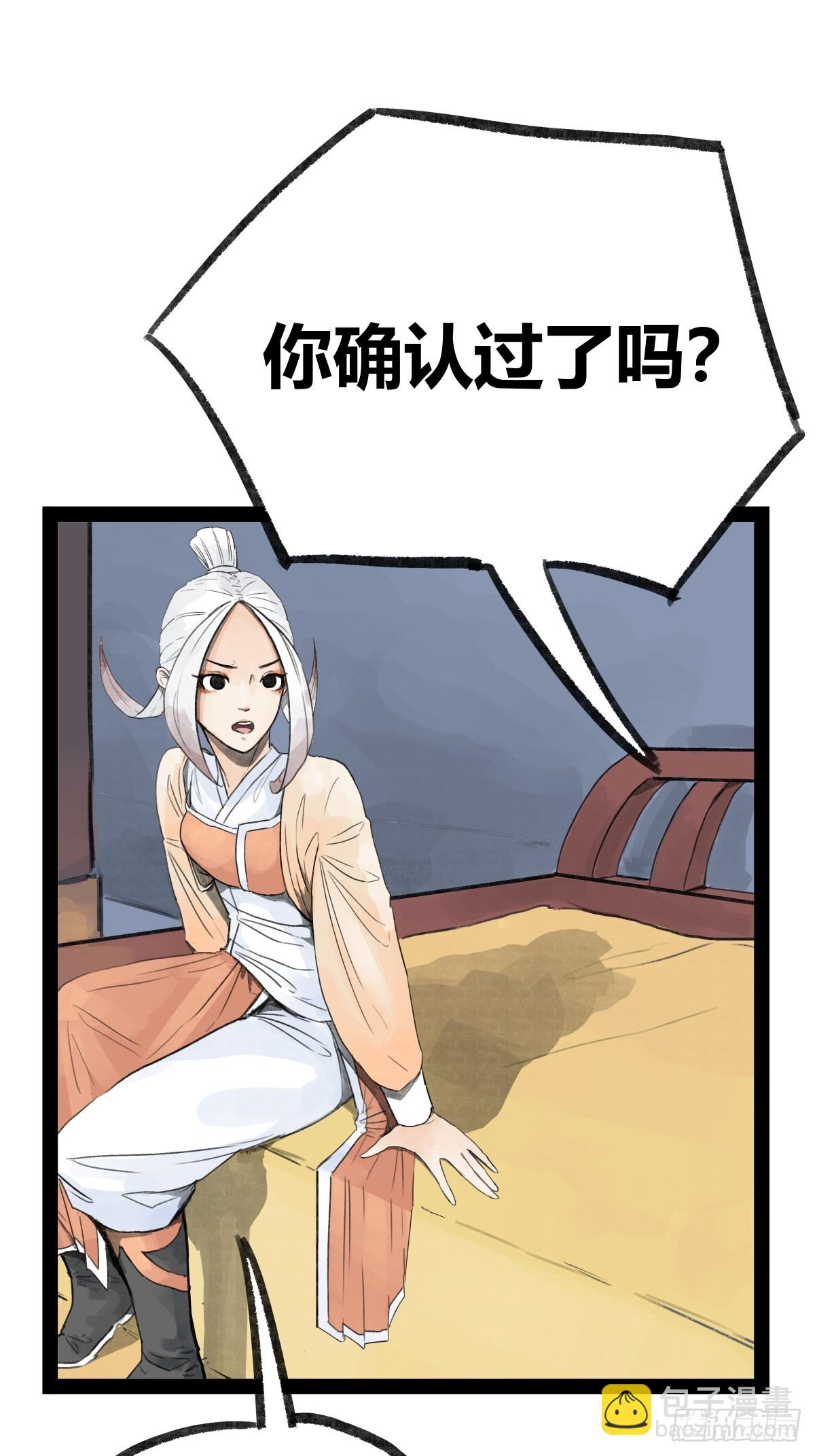 第二十二话-第24话