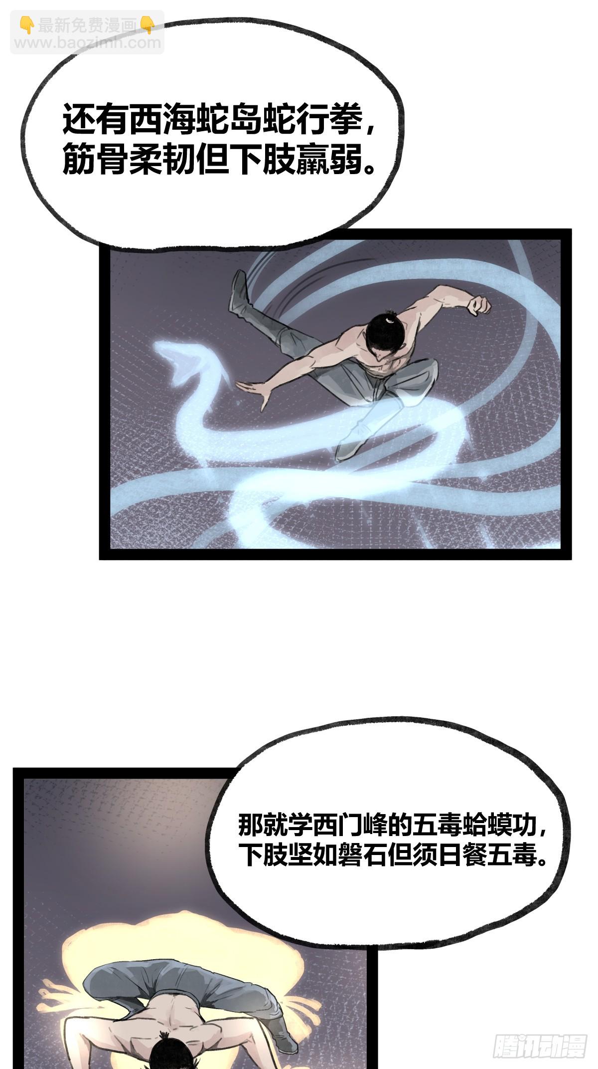 第二十二话-第24话