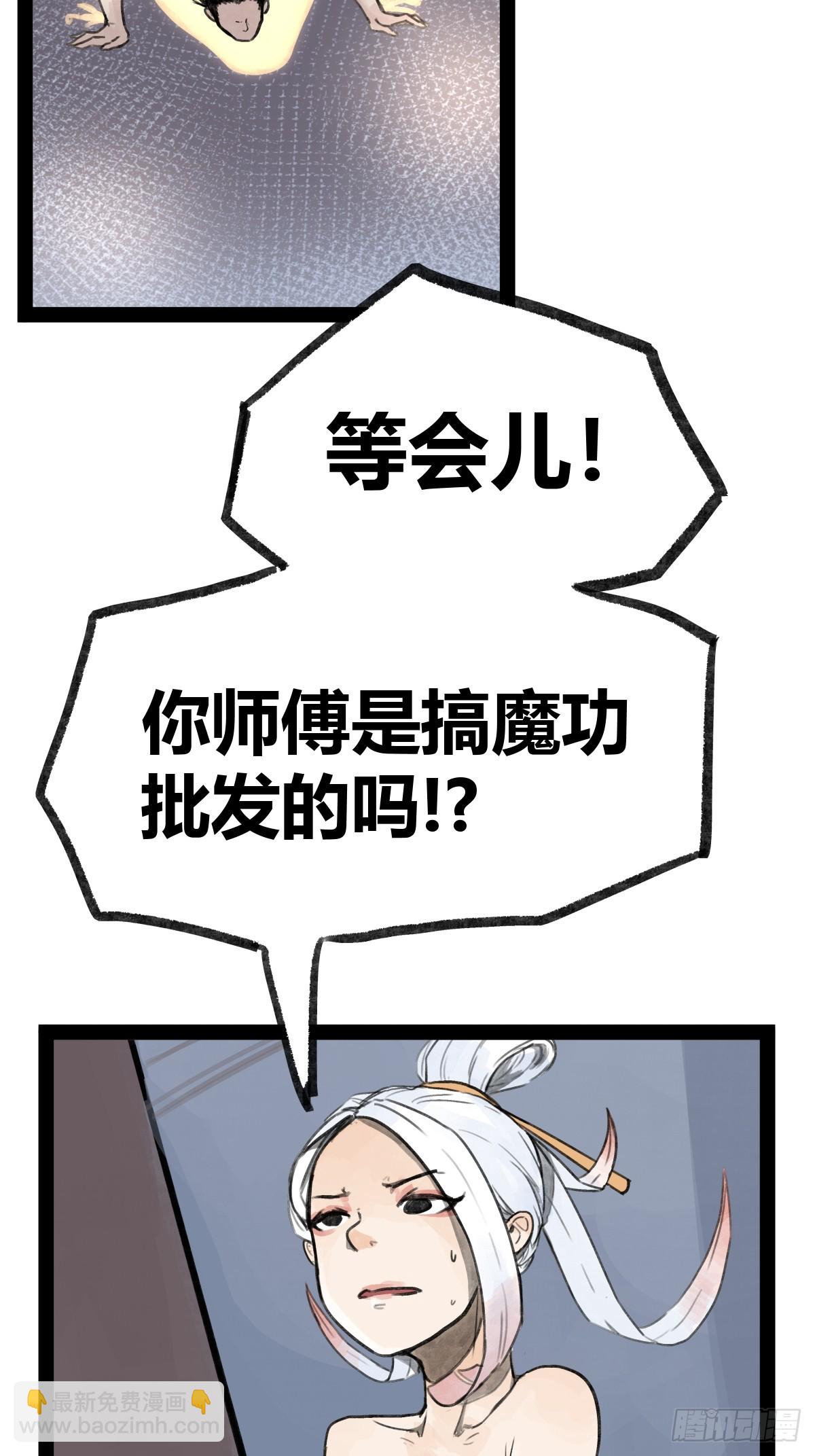 第二十二话-第24话