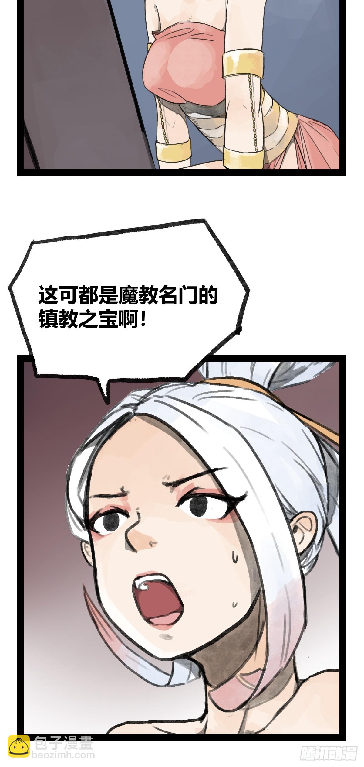 第二十二话-第24话