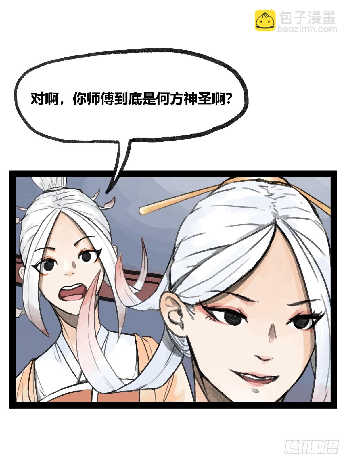 第二十二话-第24话