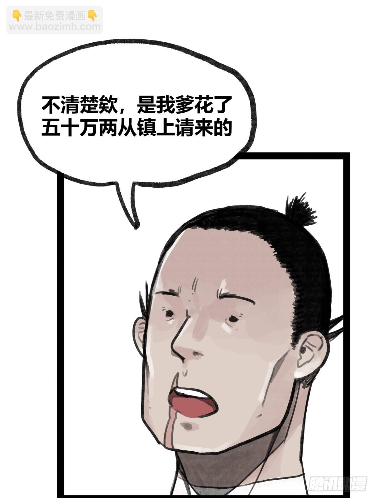 第二十二话-第24话