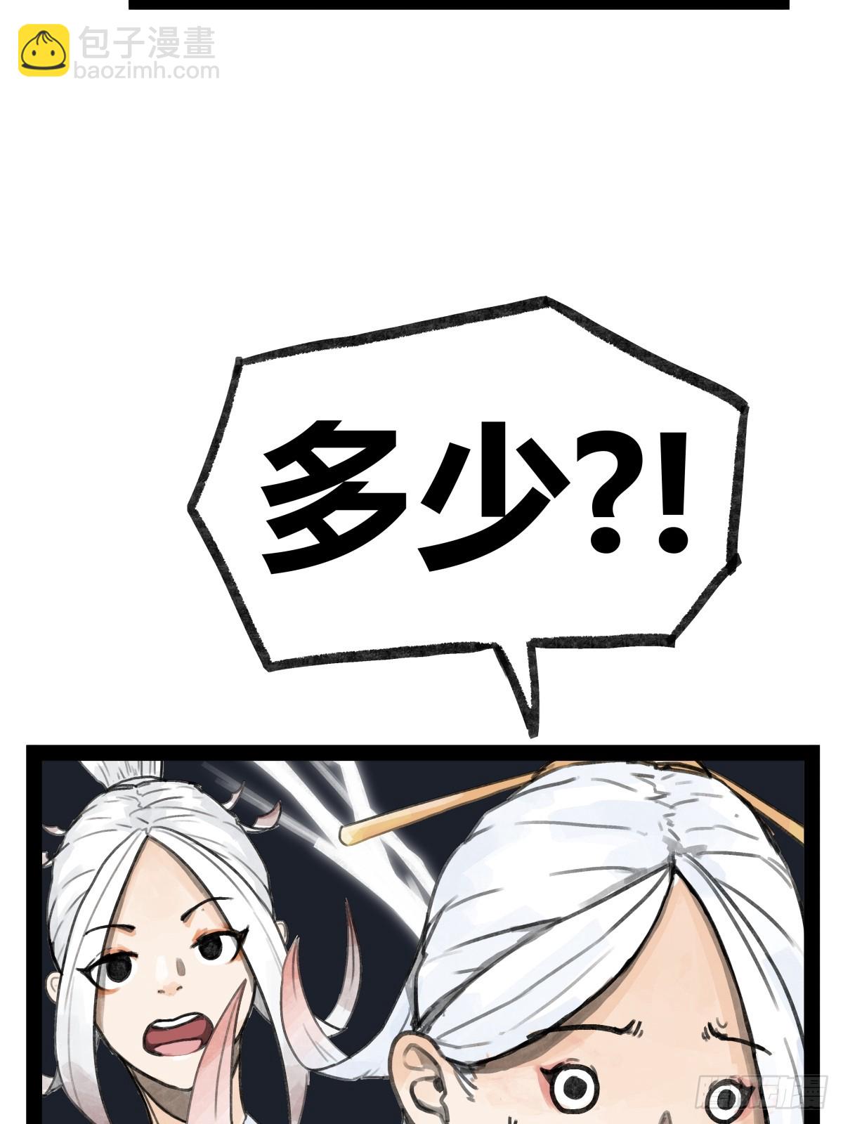 第二十二话-第24话