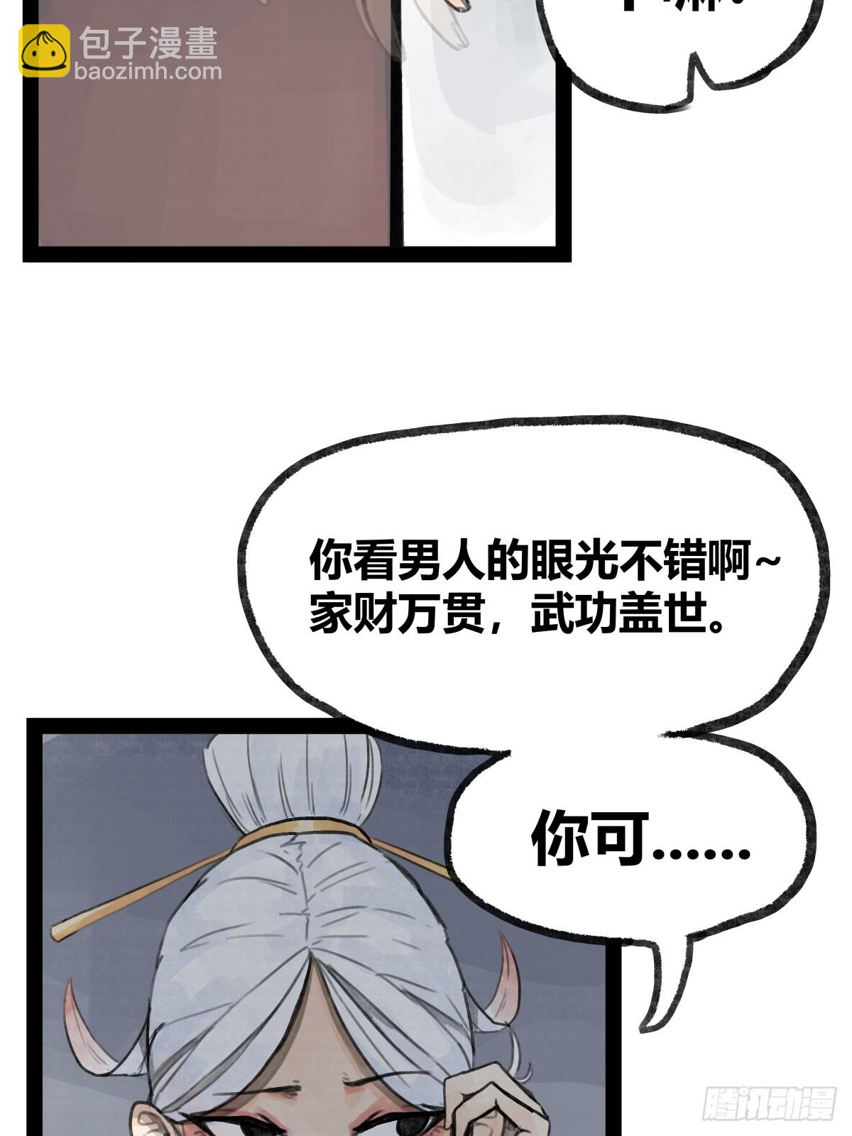 第二十二话-第24话