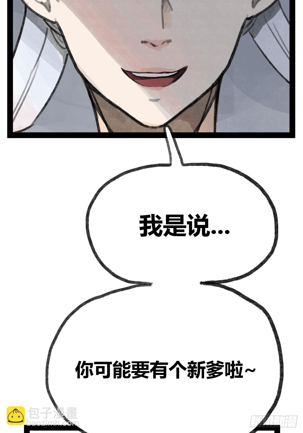 第二十二话-第24话