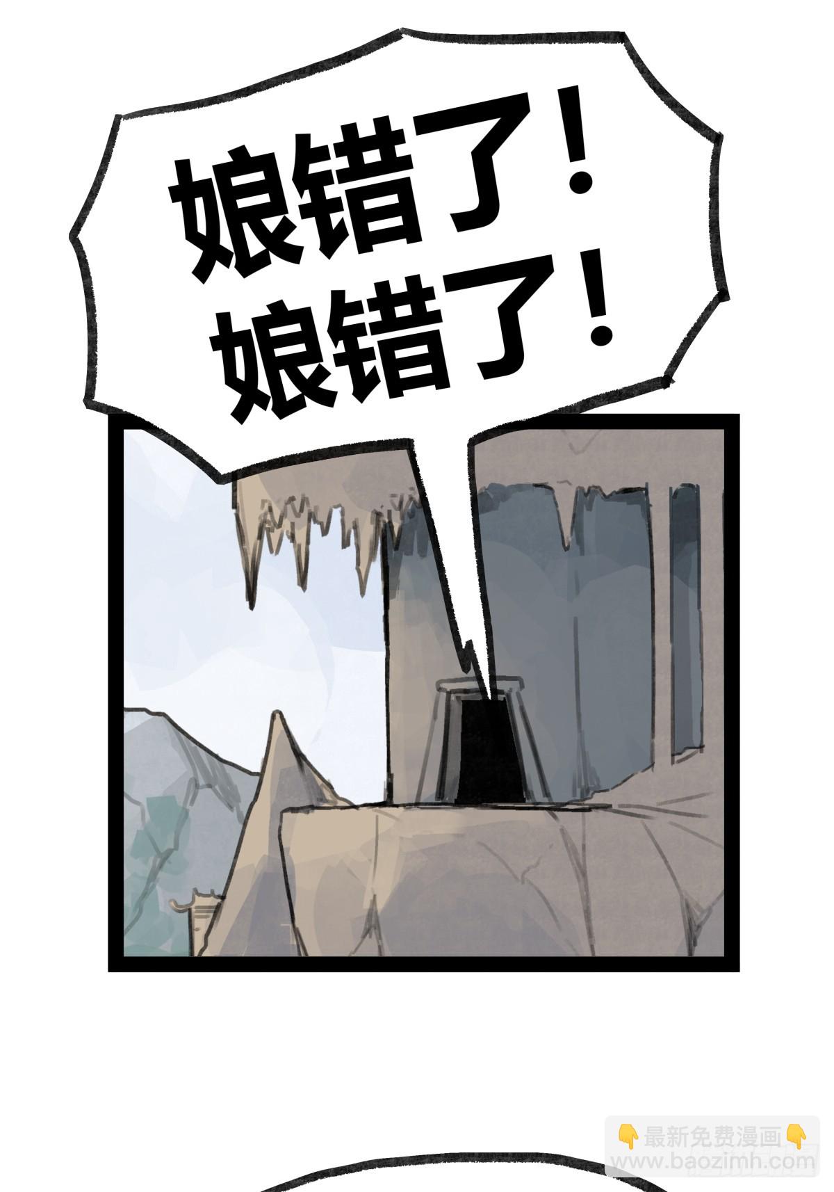 第二十二话-第24话