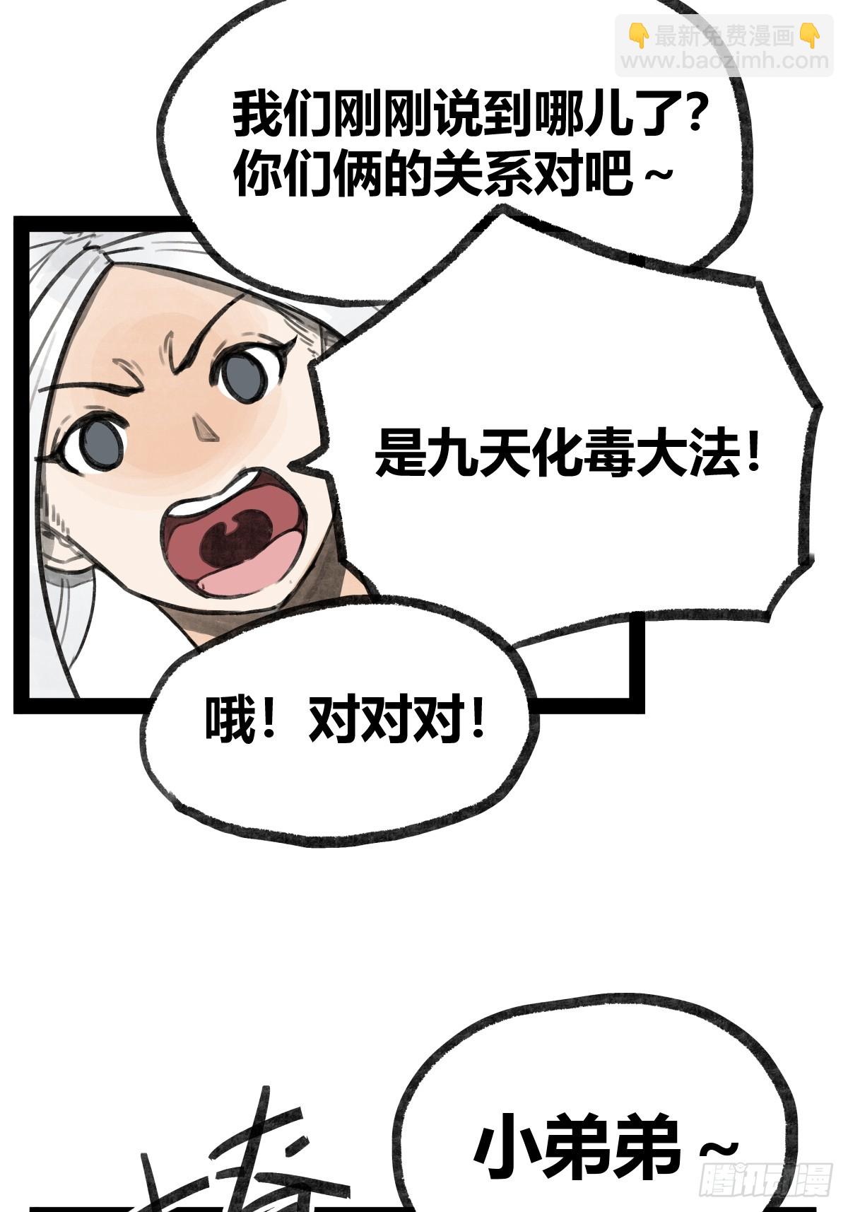 第二十二话-第24话