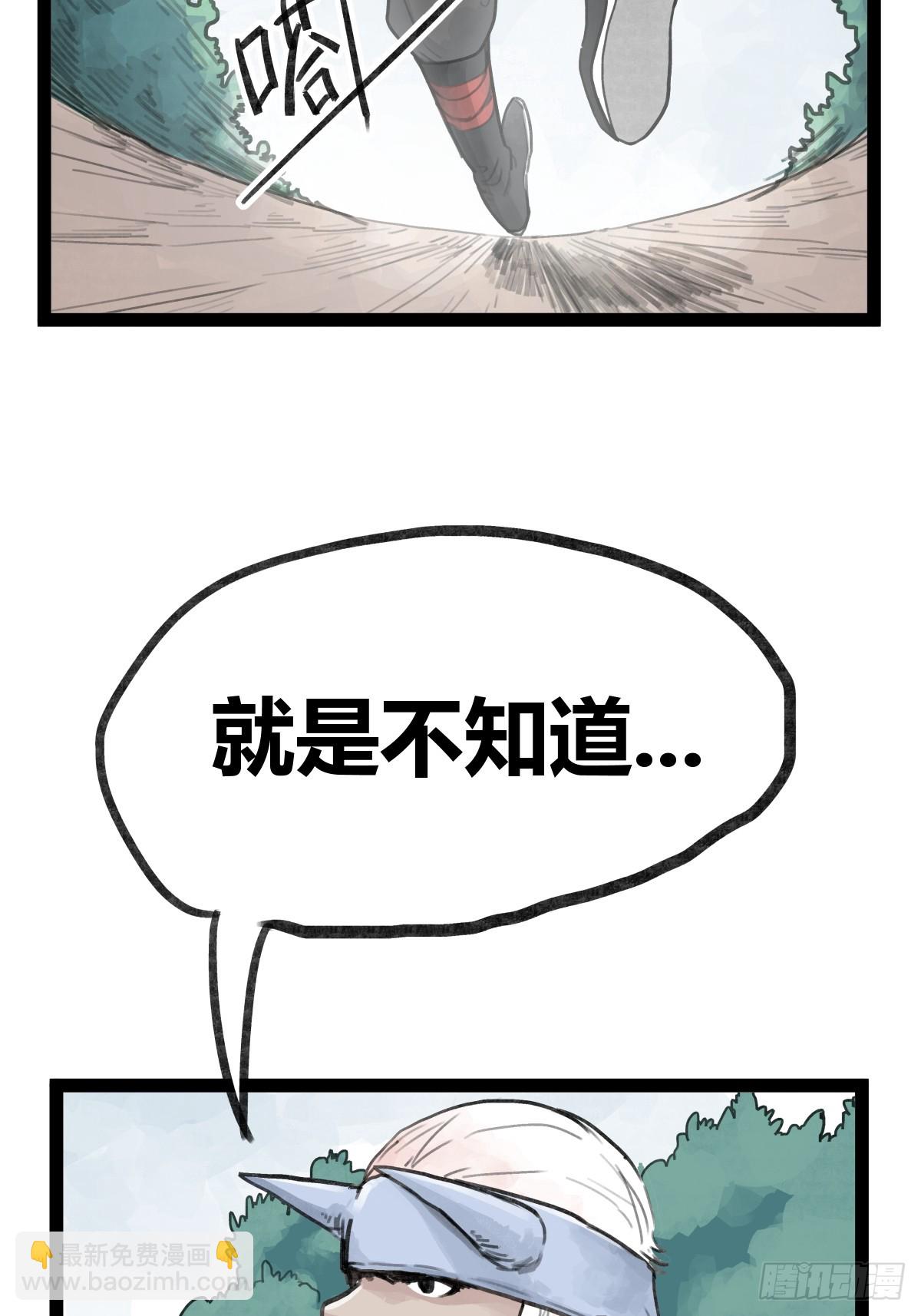 第二十六话-第28话