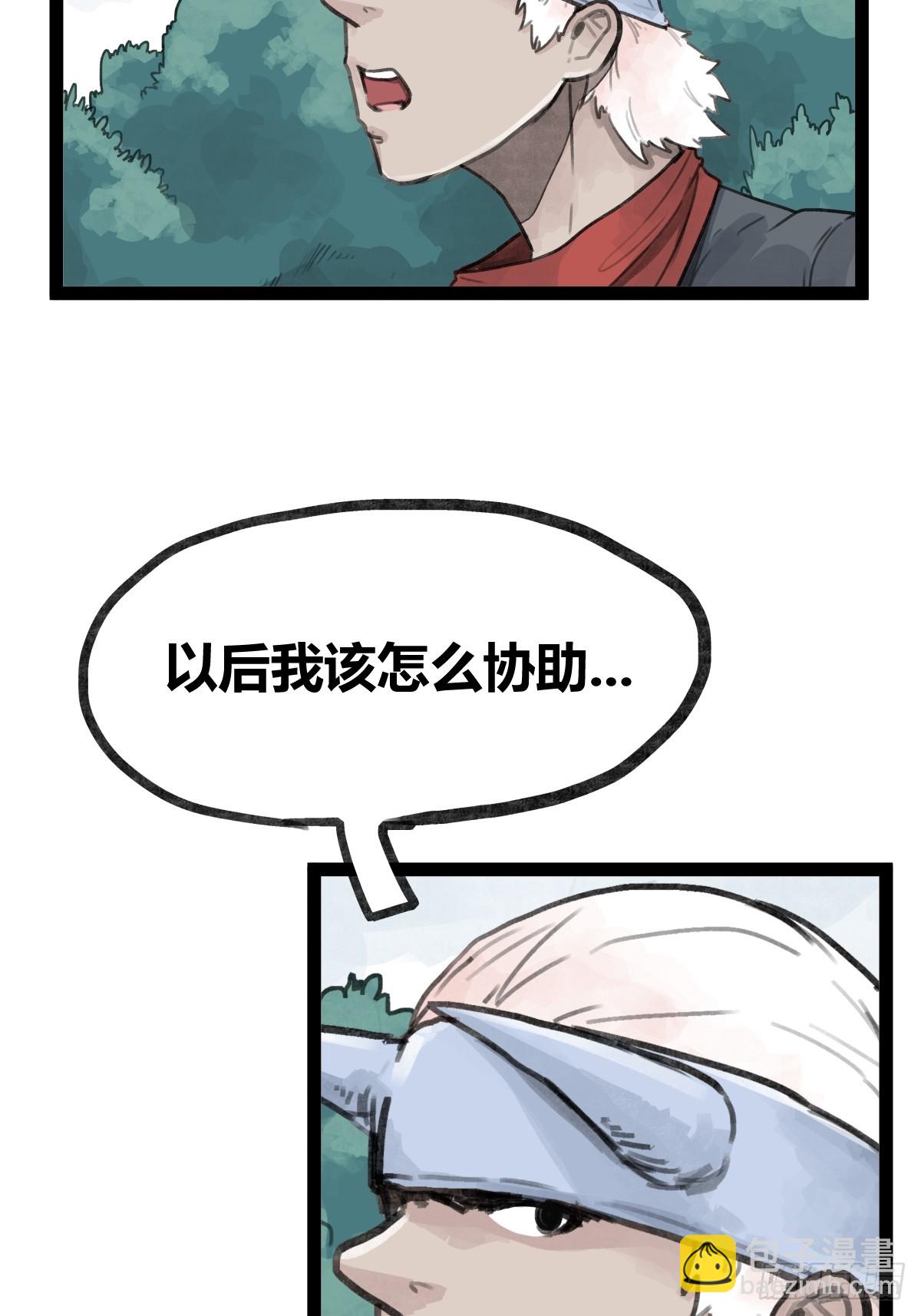 第二十六话-第28话