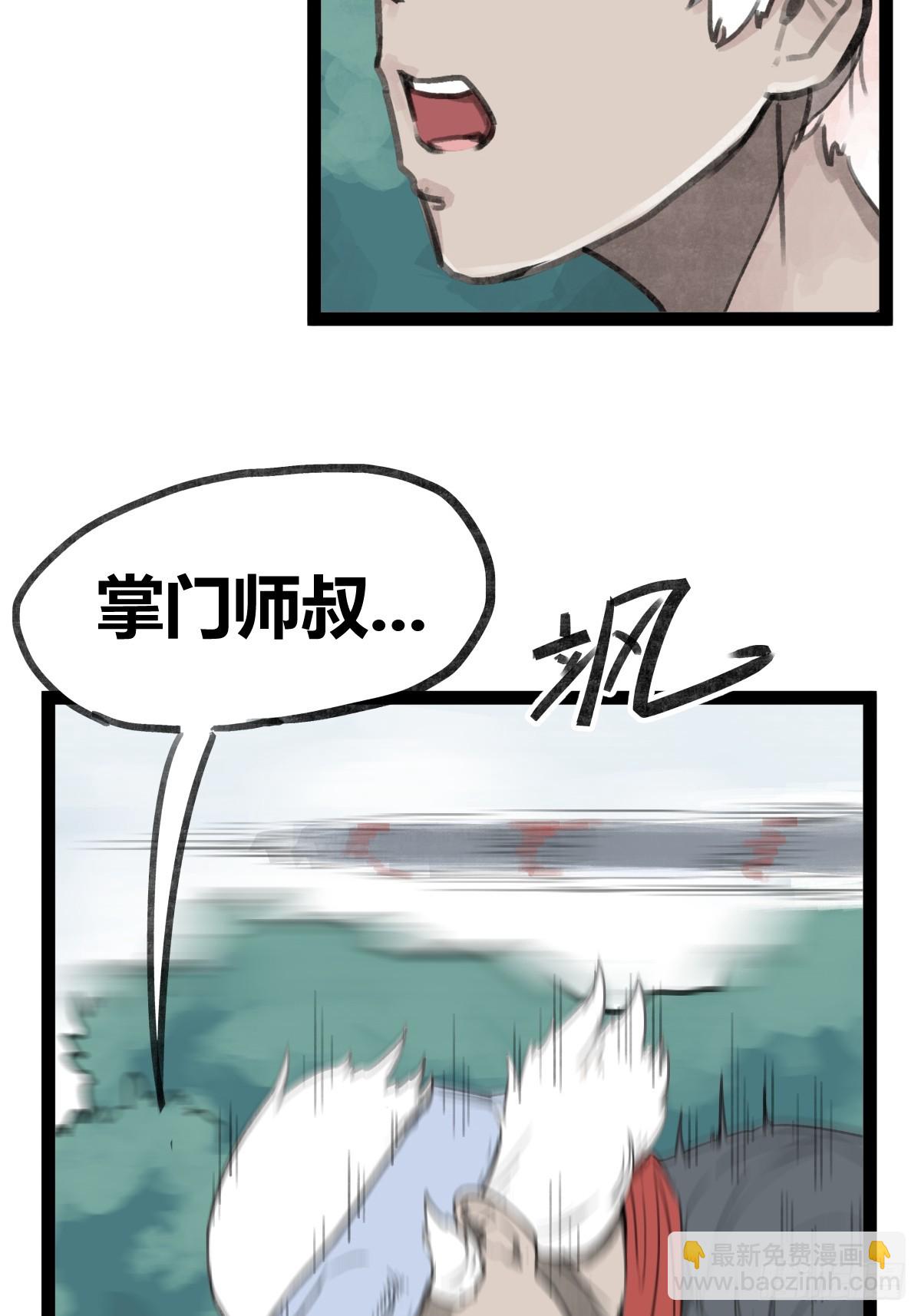 第二十六话-第28话