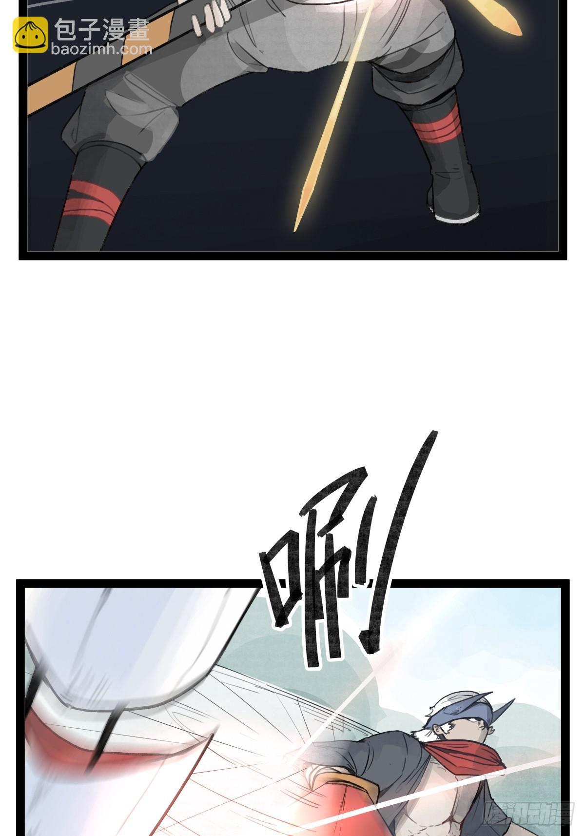 第二十六话-第28话