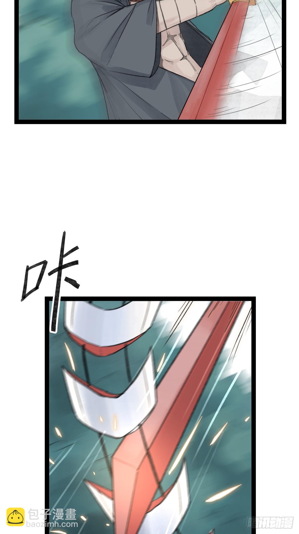 第二十六话-第28话