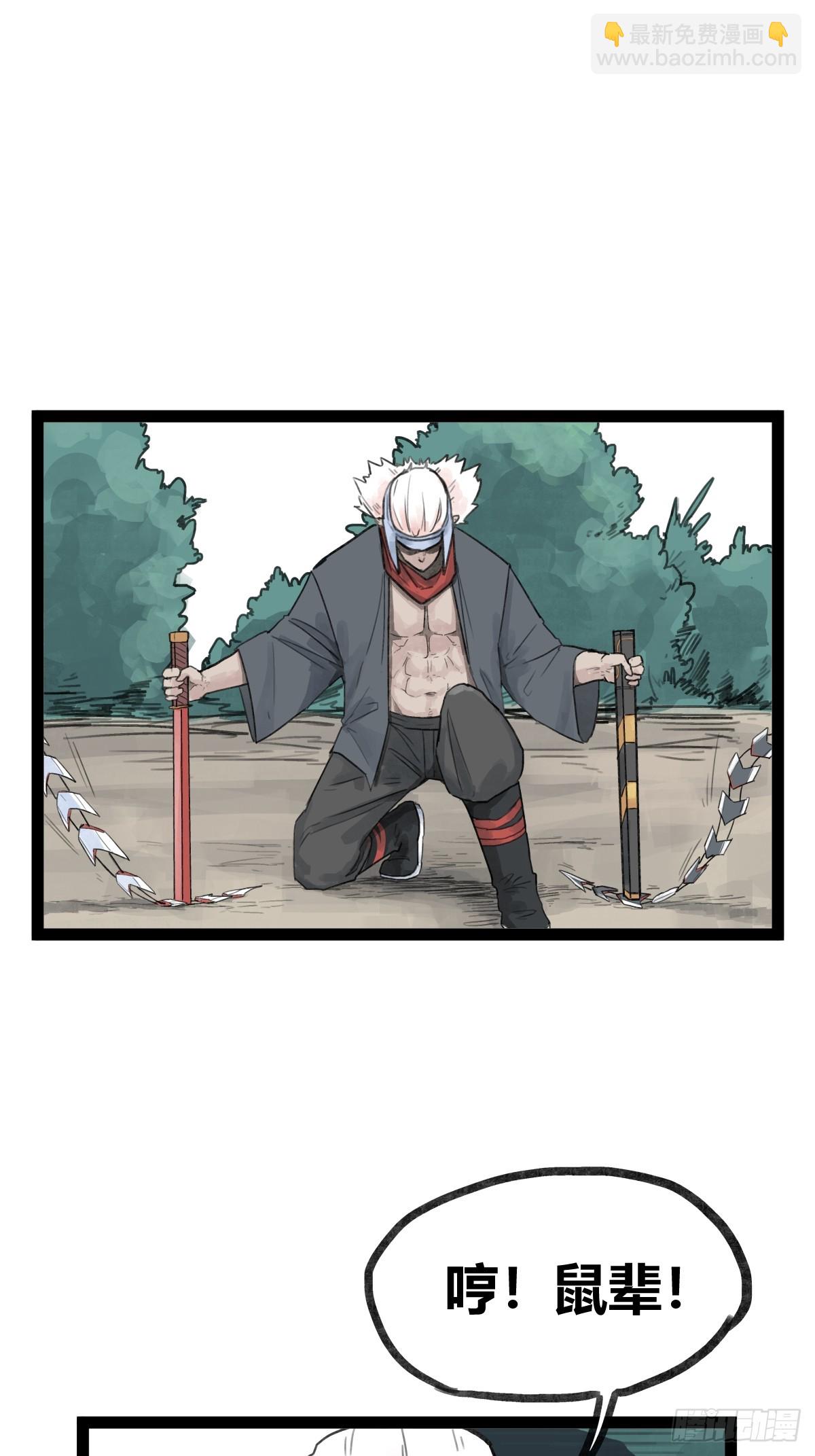 第二十六话-第28话