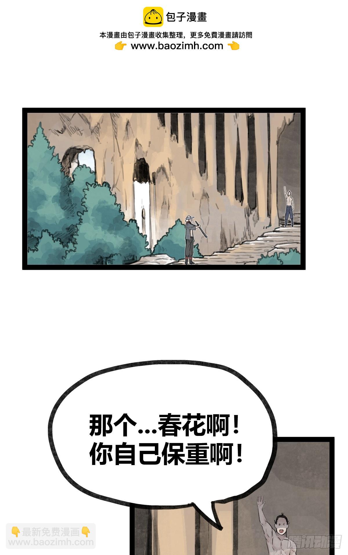 第二十六话-第28话