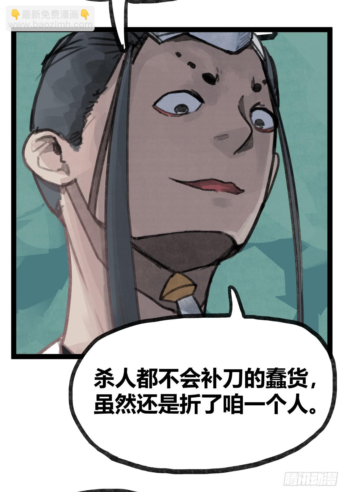 第二十六话-第28话