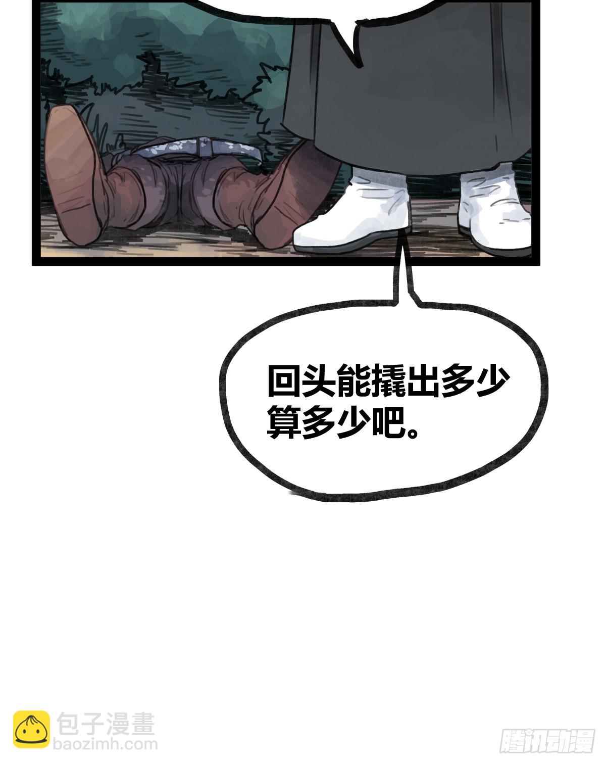 第二十六话-第28话