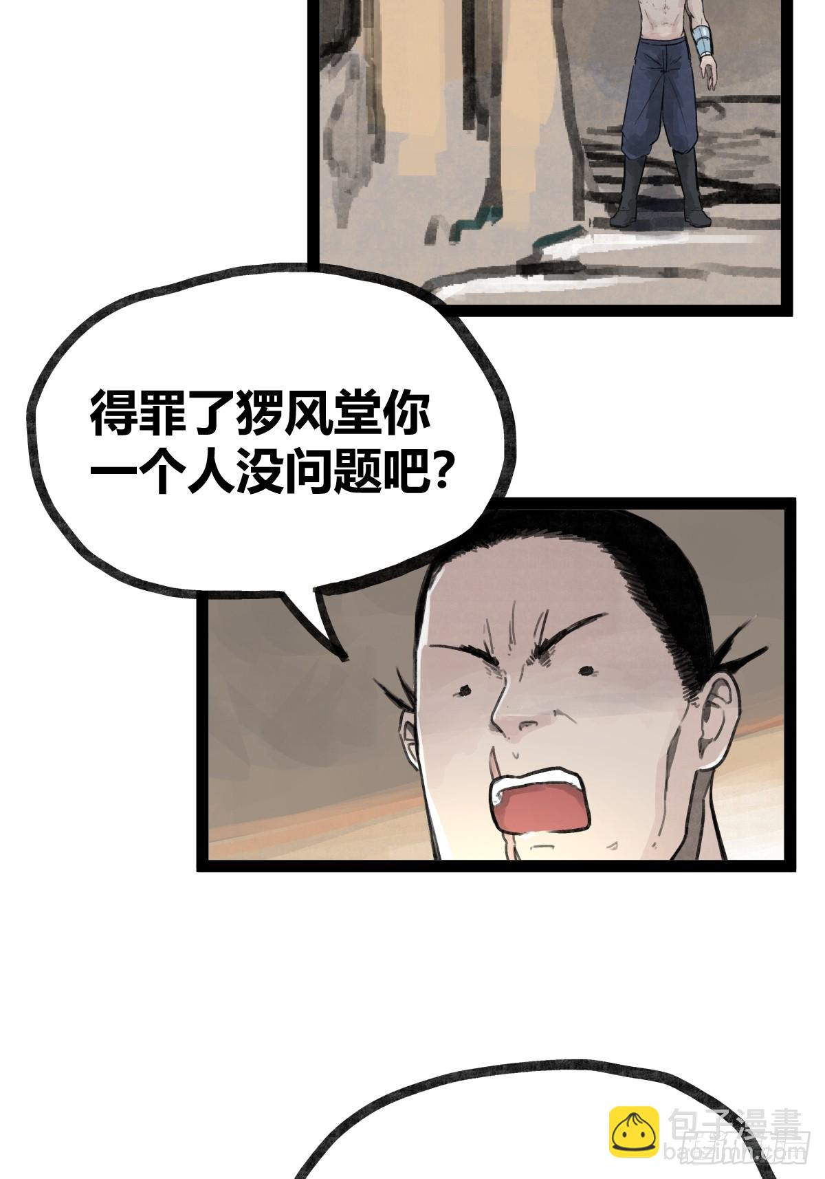 第二十六话-第28话