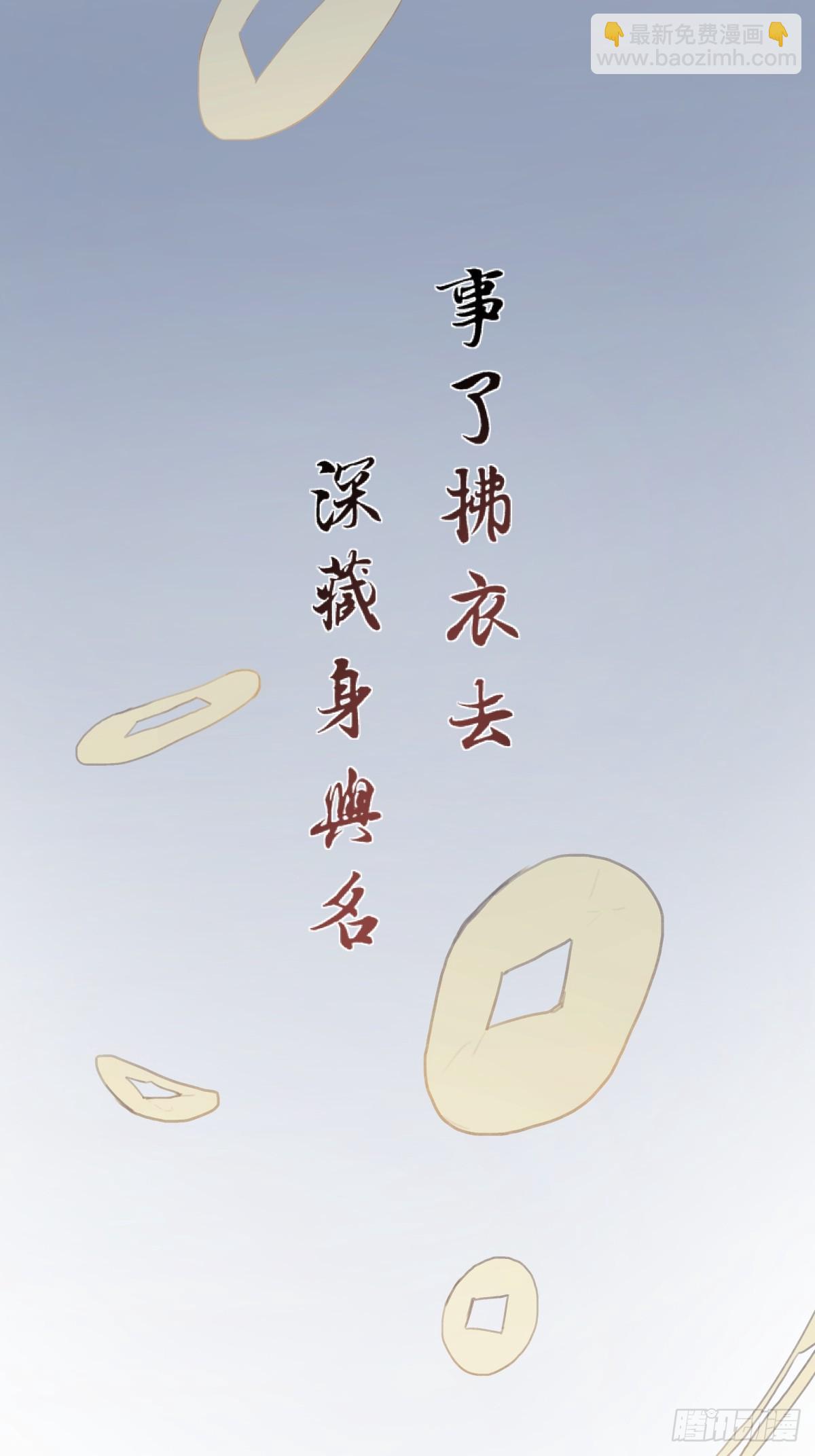 第二十六话-第28话