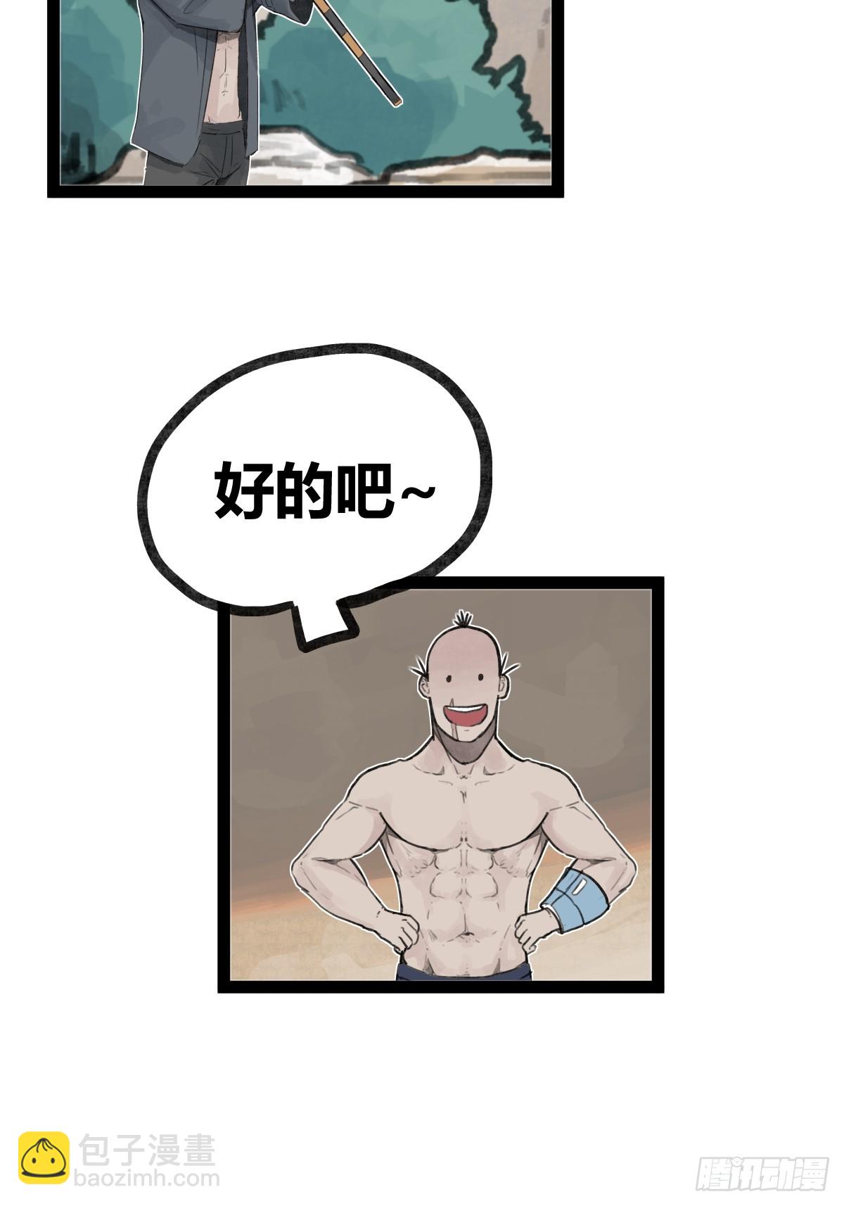 第二十六话-第28话