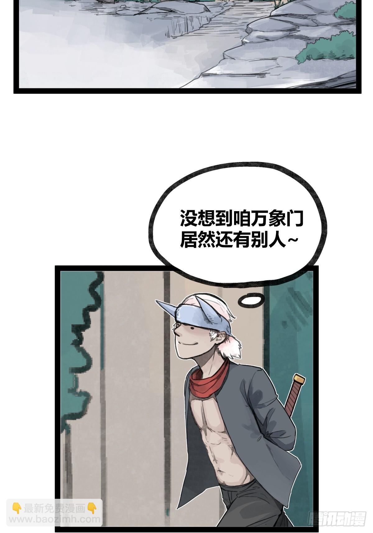 第二十六话-第28话