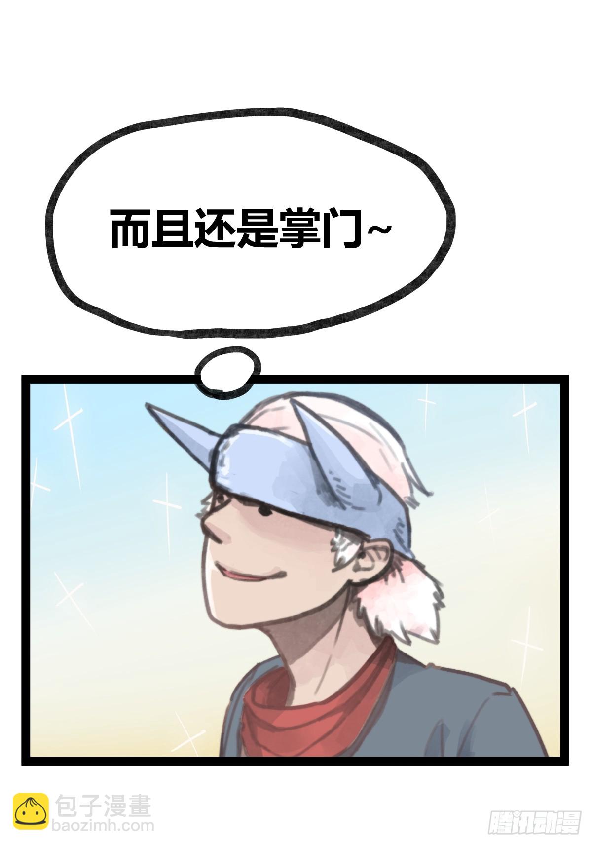 第二十六话-第28话