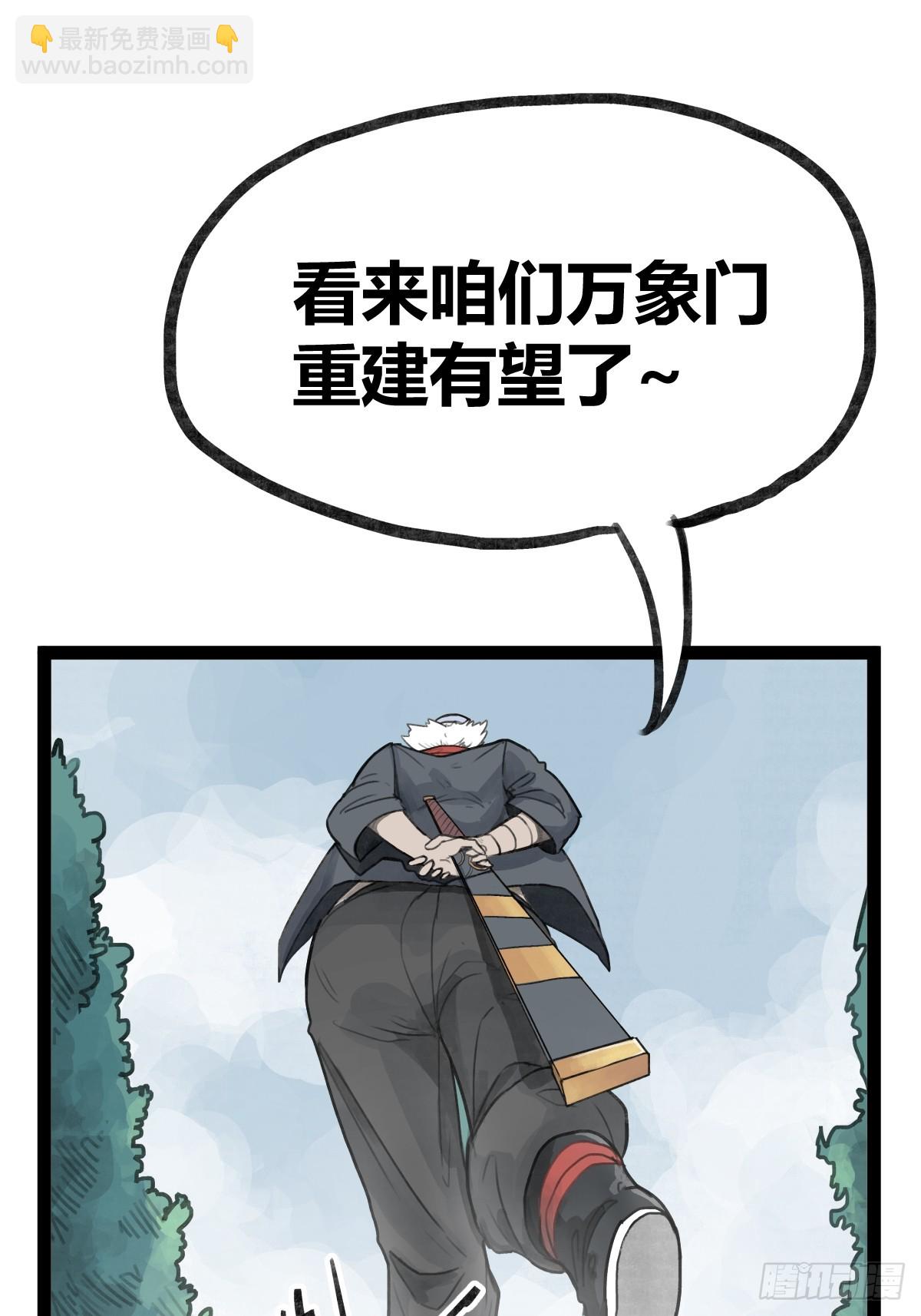 第二十六话-第28话