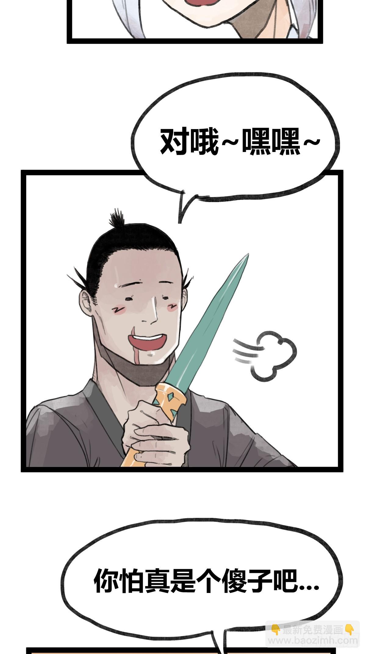 第二十八话-第30话