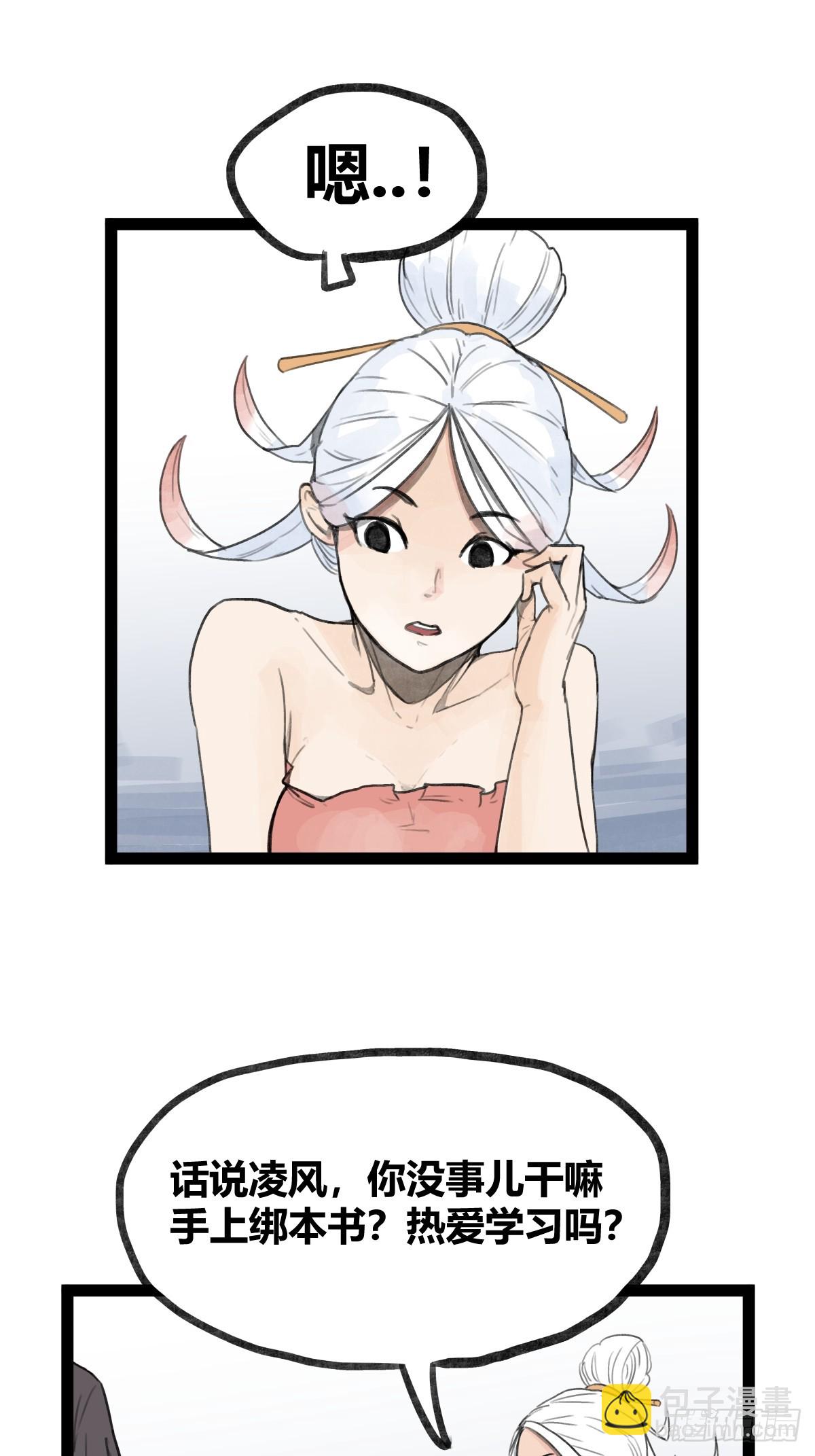 第二十八话-第30话