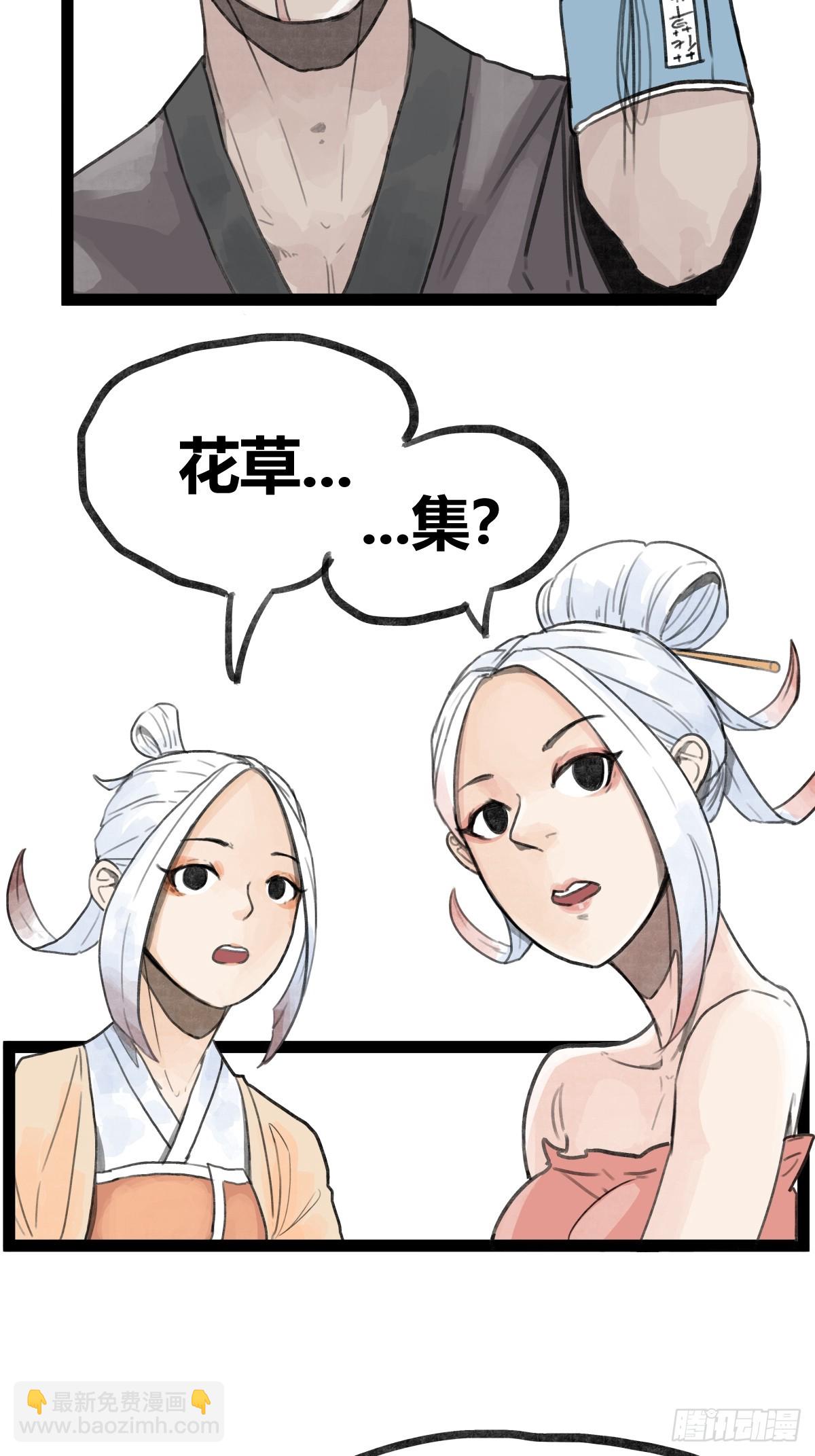 第二十八话-第30话