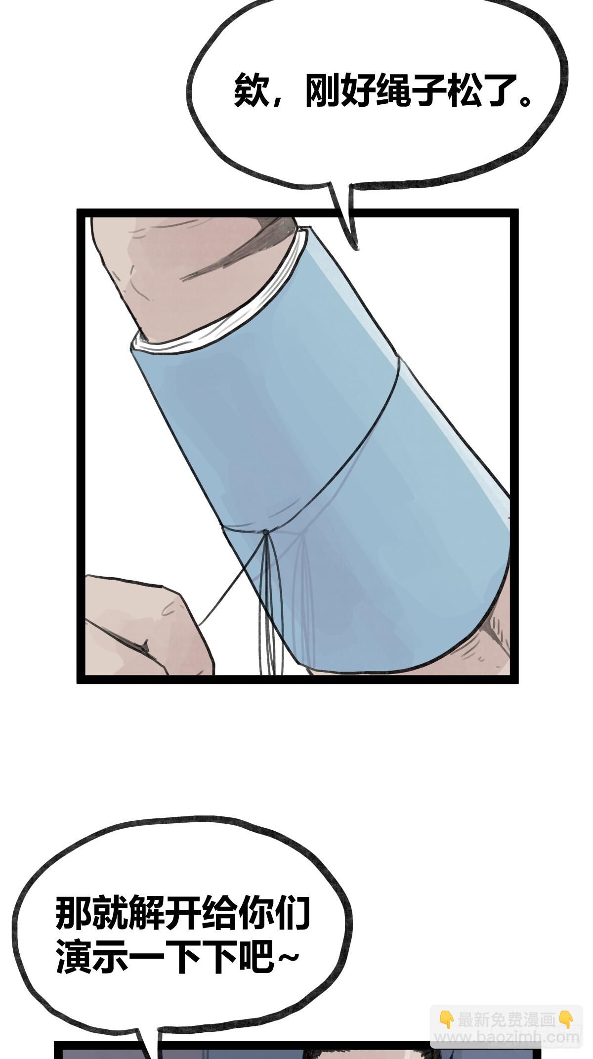 第二十八话-第30话