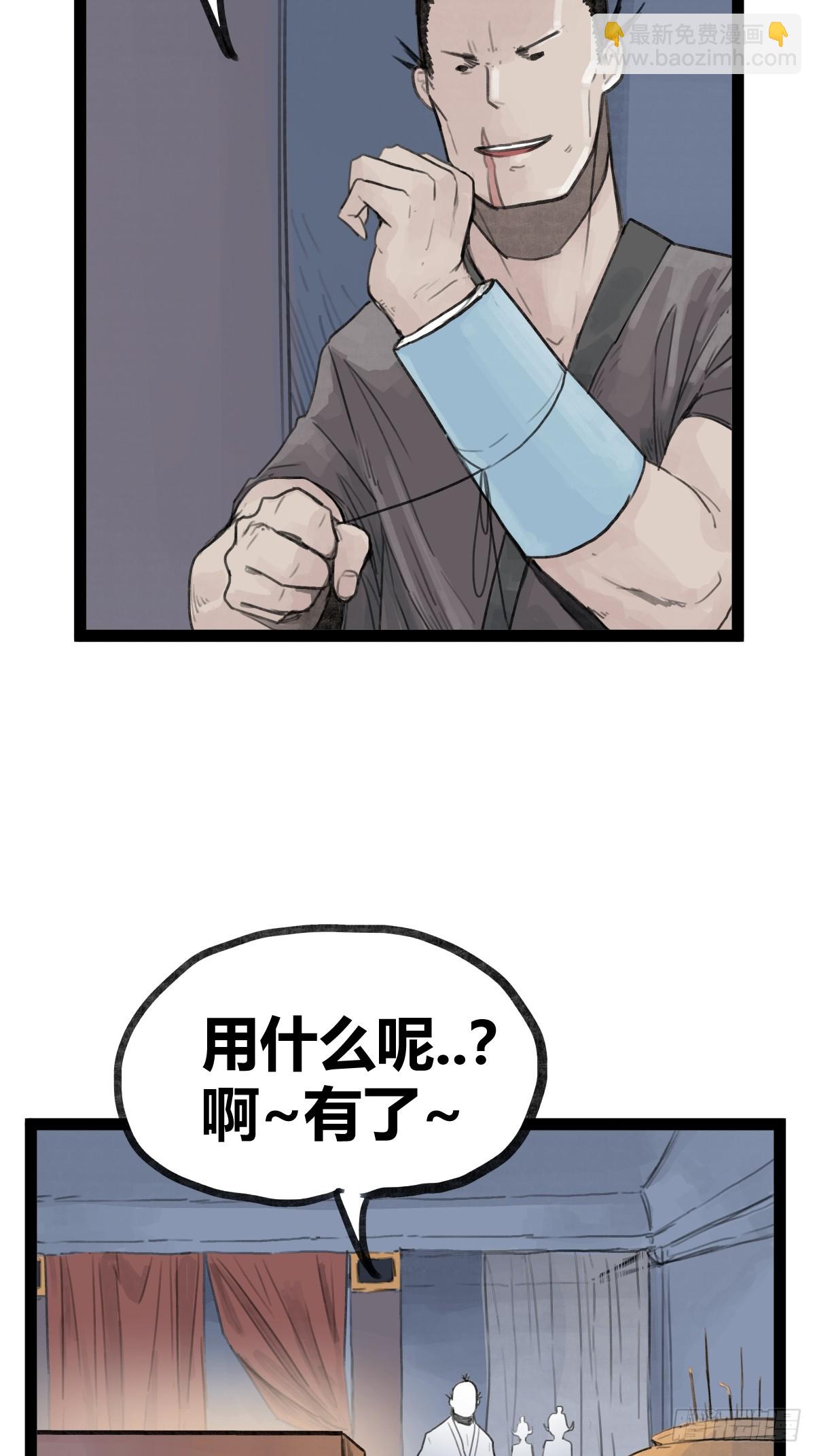 第二十八话-第30话